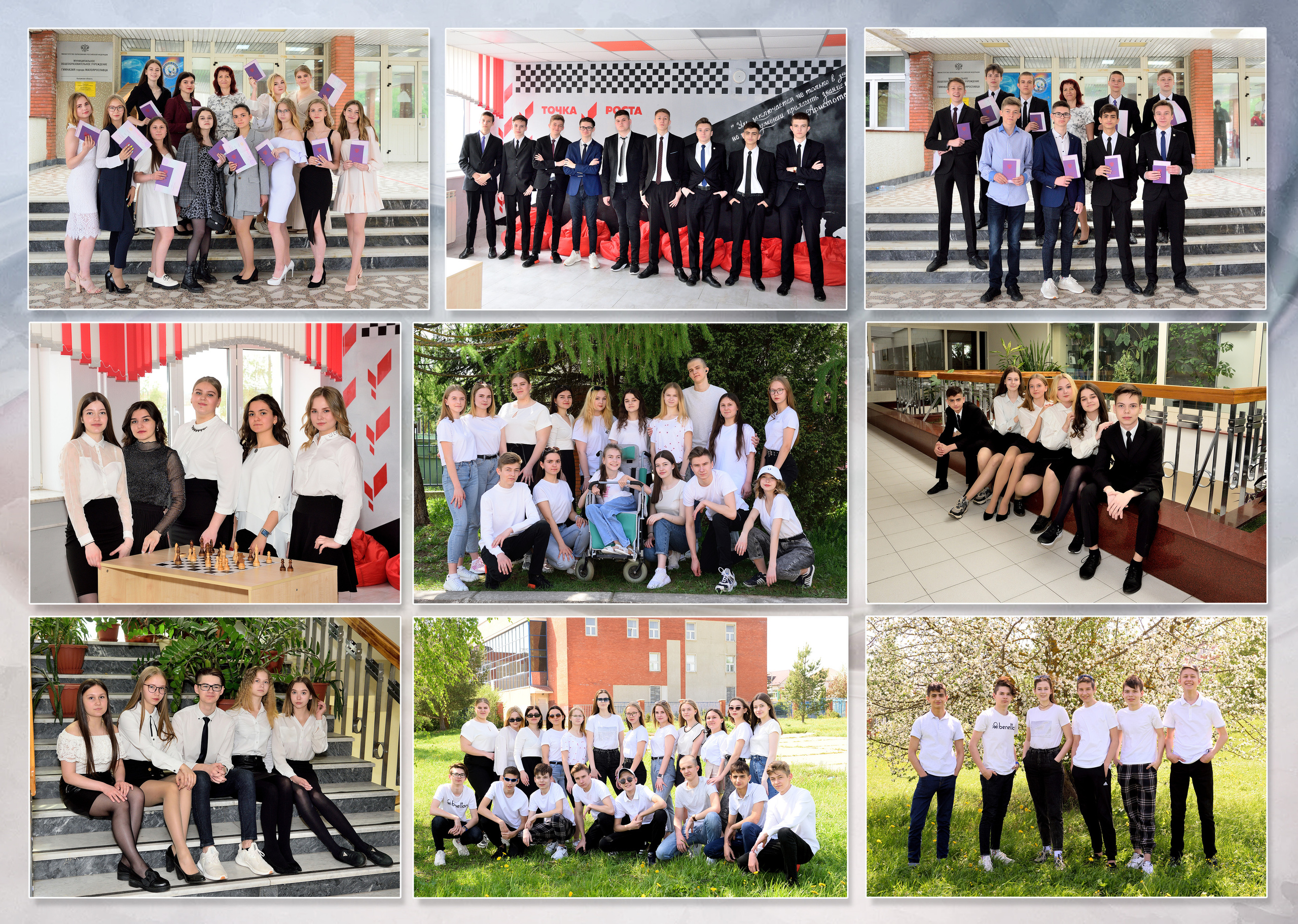 2021 Гимназия класс 9"В» Полиграфия на 3 разворота. Выпускные альбомы для школ и детских садов Александр и Динара