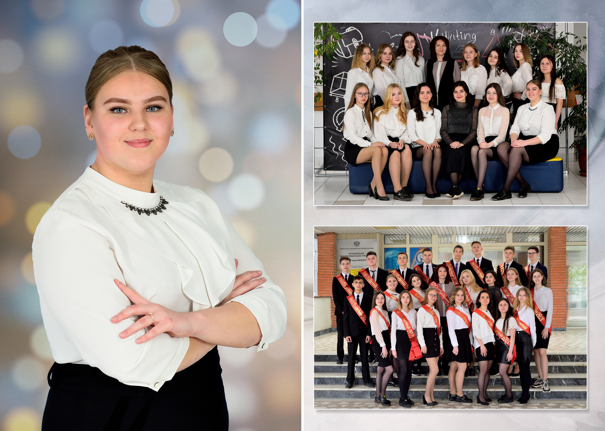 2021 Гимназия класс 9"В» Полиграфия на 3 разворота. Выпускные альбомы для школ и детских садов Александр и Динара