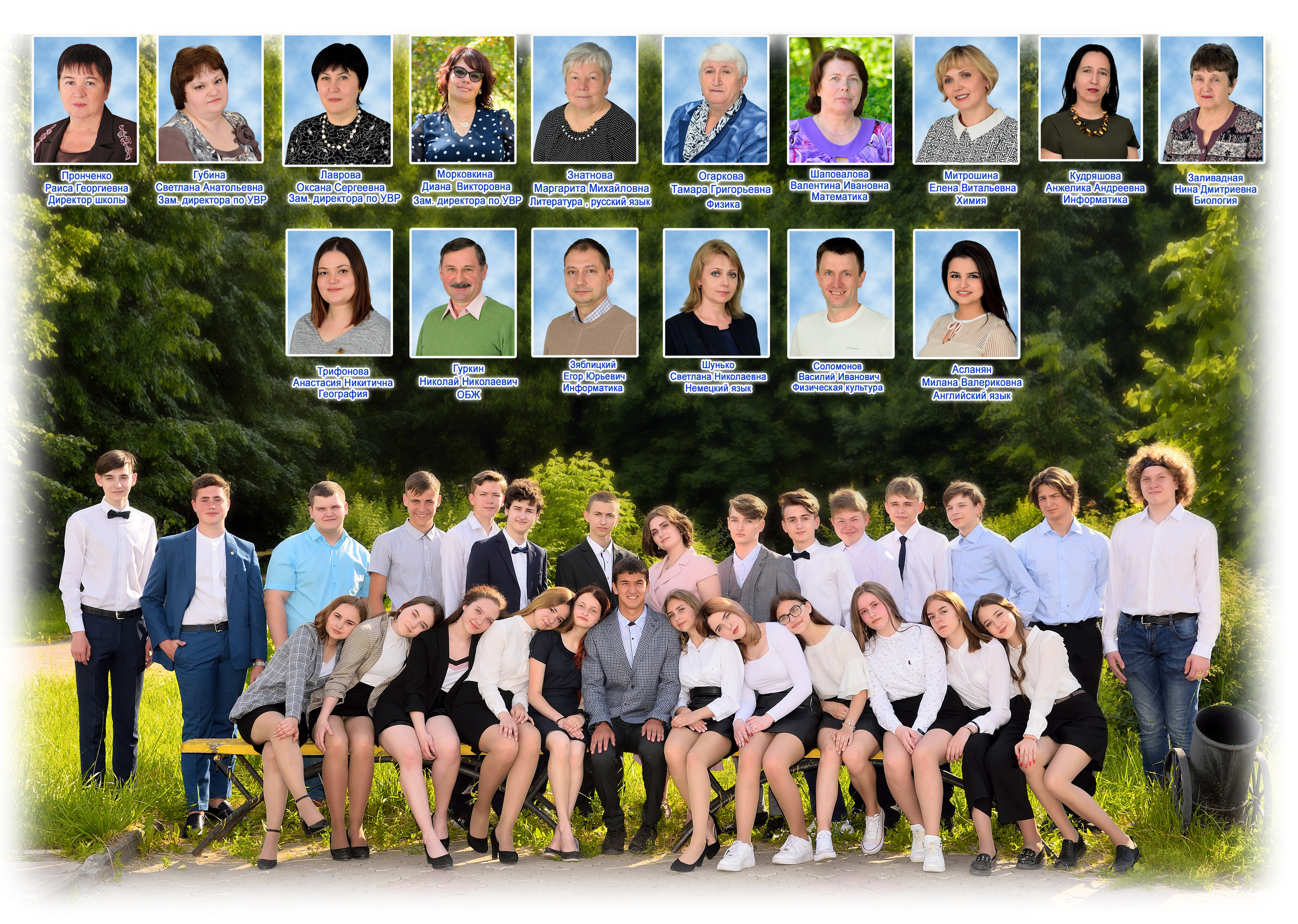 2020 СОШ № 1 класс 9 «А» Полиграфия на 5 разворотов. Выпускные альбомы для школ и детских садов Александр и Динара