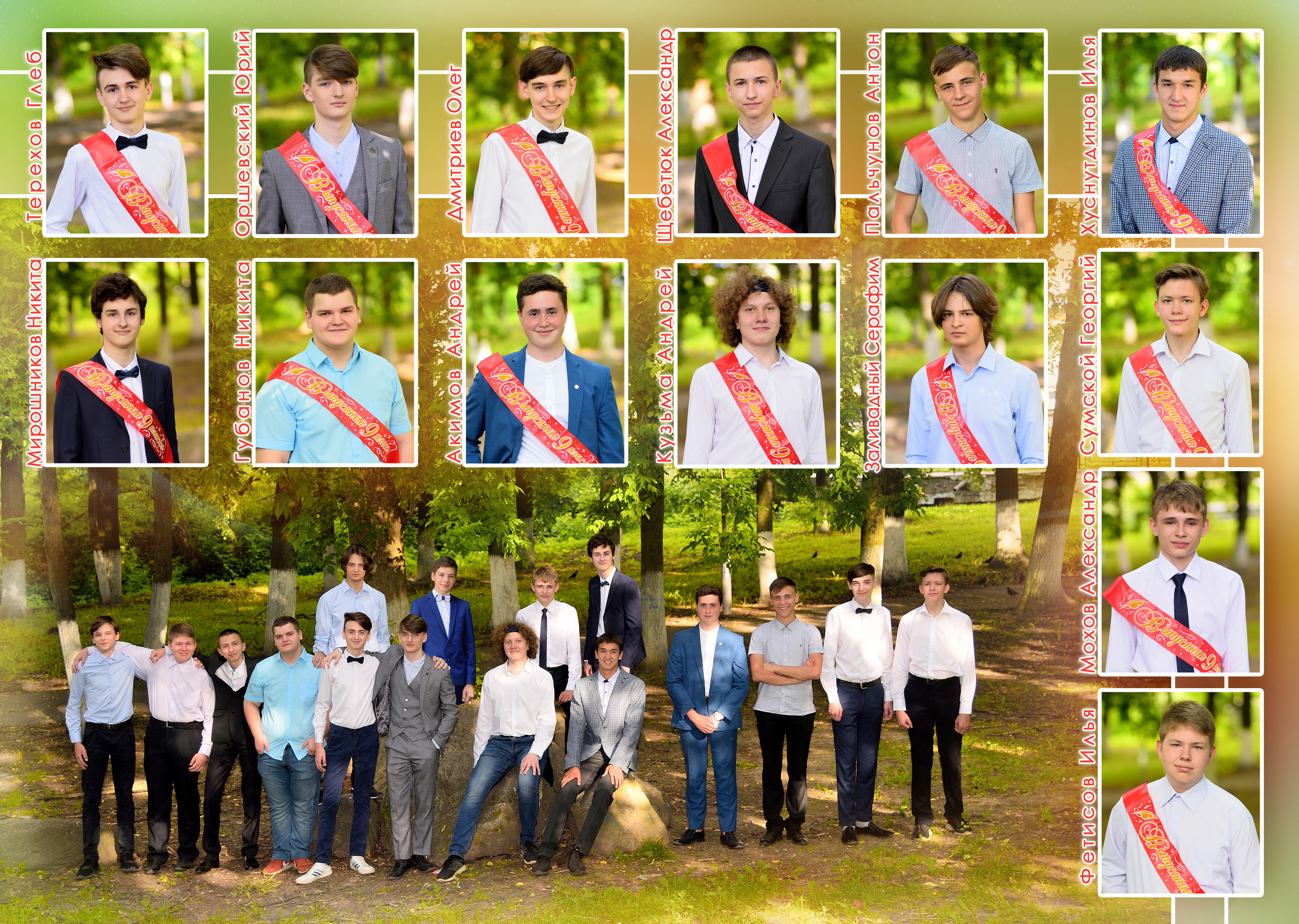 2020 СОШ № 1 класс 9 «А» Полиграфия на 5 разворотов. Выпускные альбомы для школ и детских садов Александр и Динара