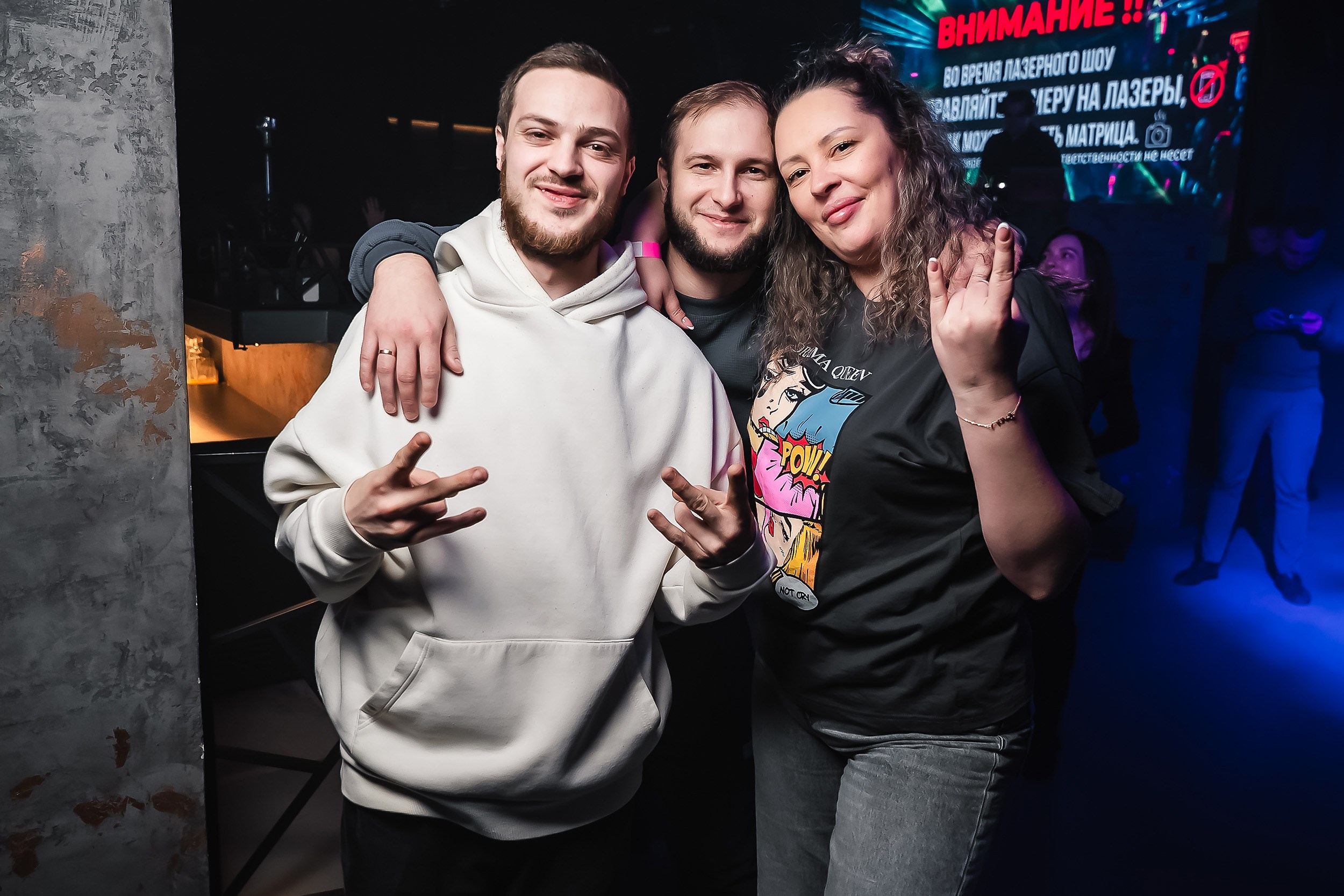 Insomnia. Кипятком Павлодар