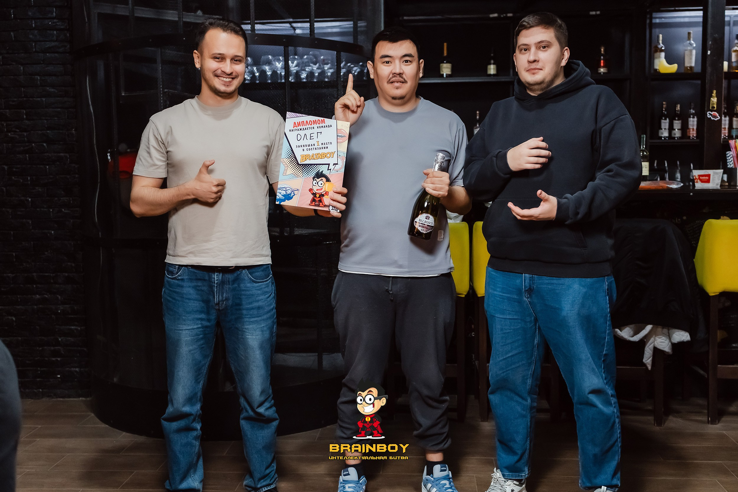 BrainBoy. Кипятком Павлодар