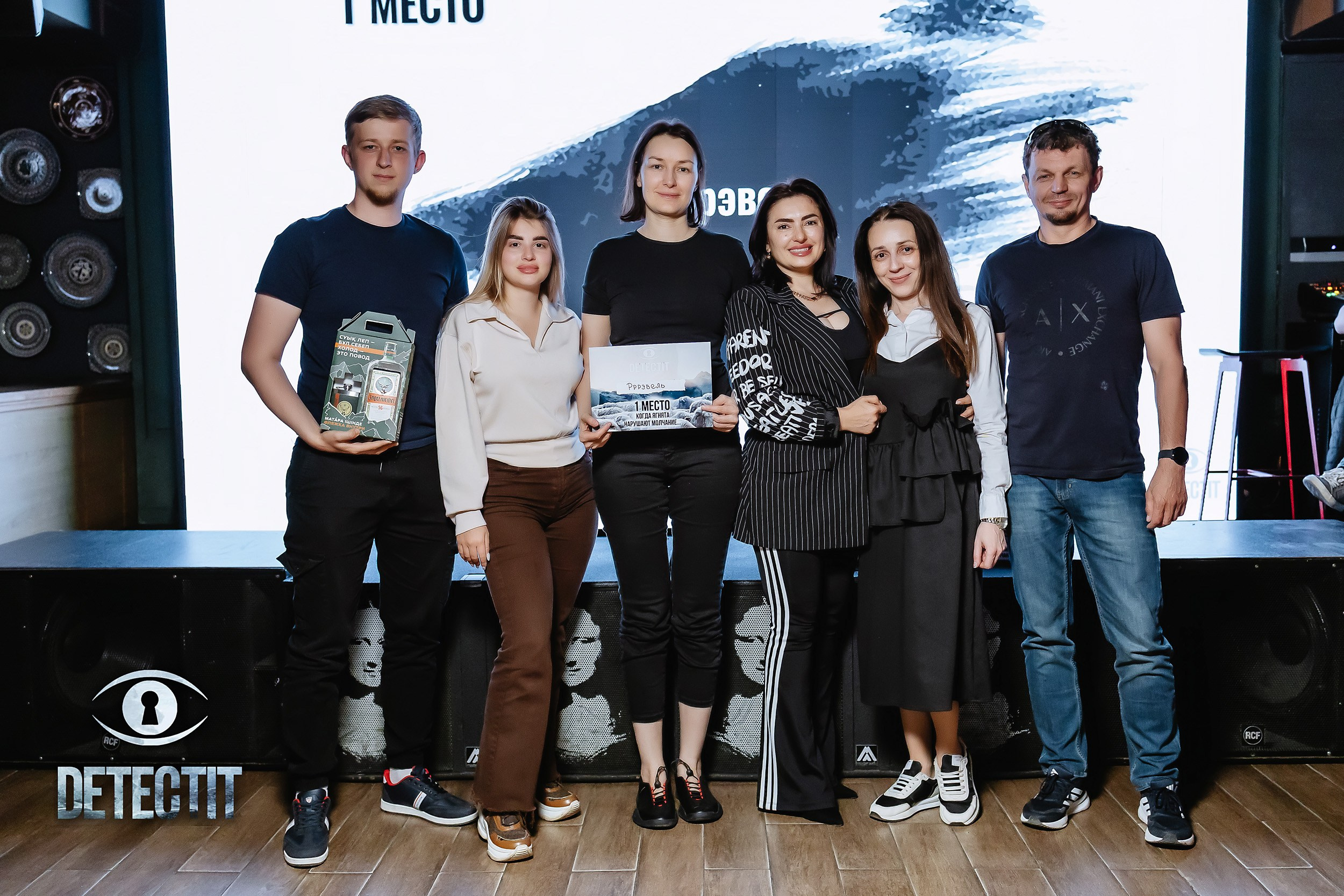 Detectit. Кипятком Павлодар