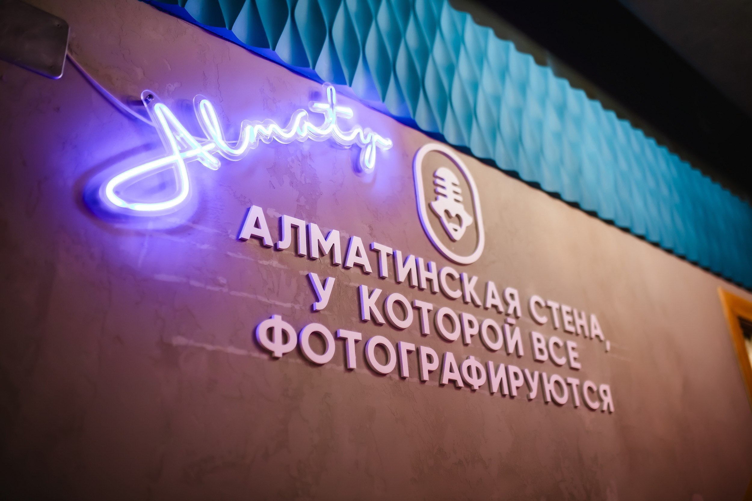 Janym Soul. Кипятком Павлодар