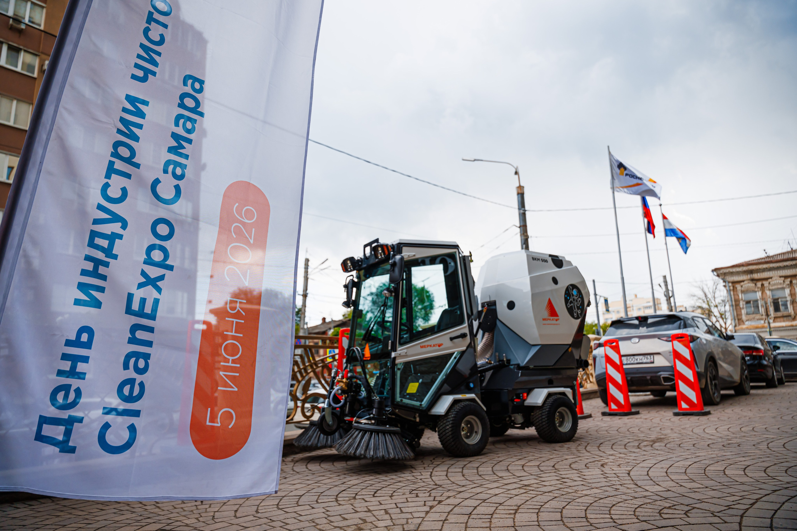 Clean Expo. Измайлова Ольга. Фотограф в Самаре. Репортаж, бизнес, индивидуальные съёмки