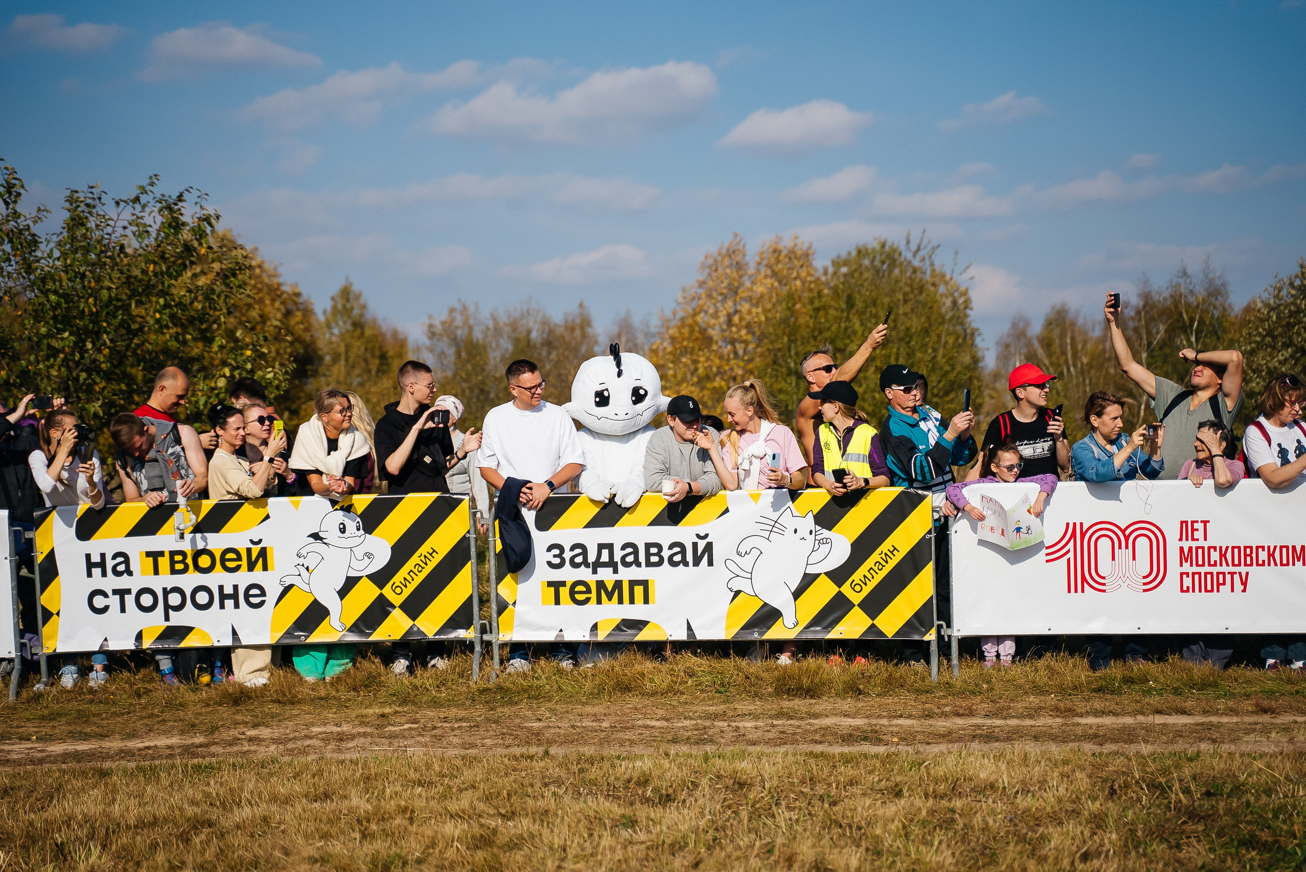 Билайн. Павел Краснов — Свадебный и репортажный фотограф в Москве