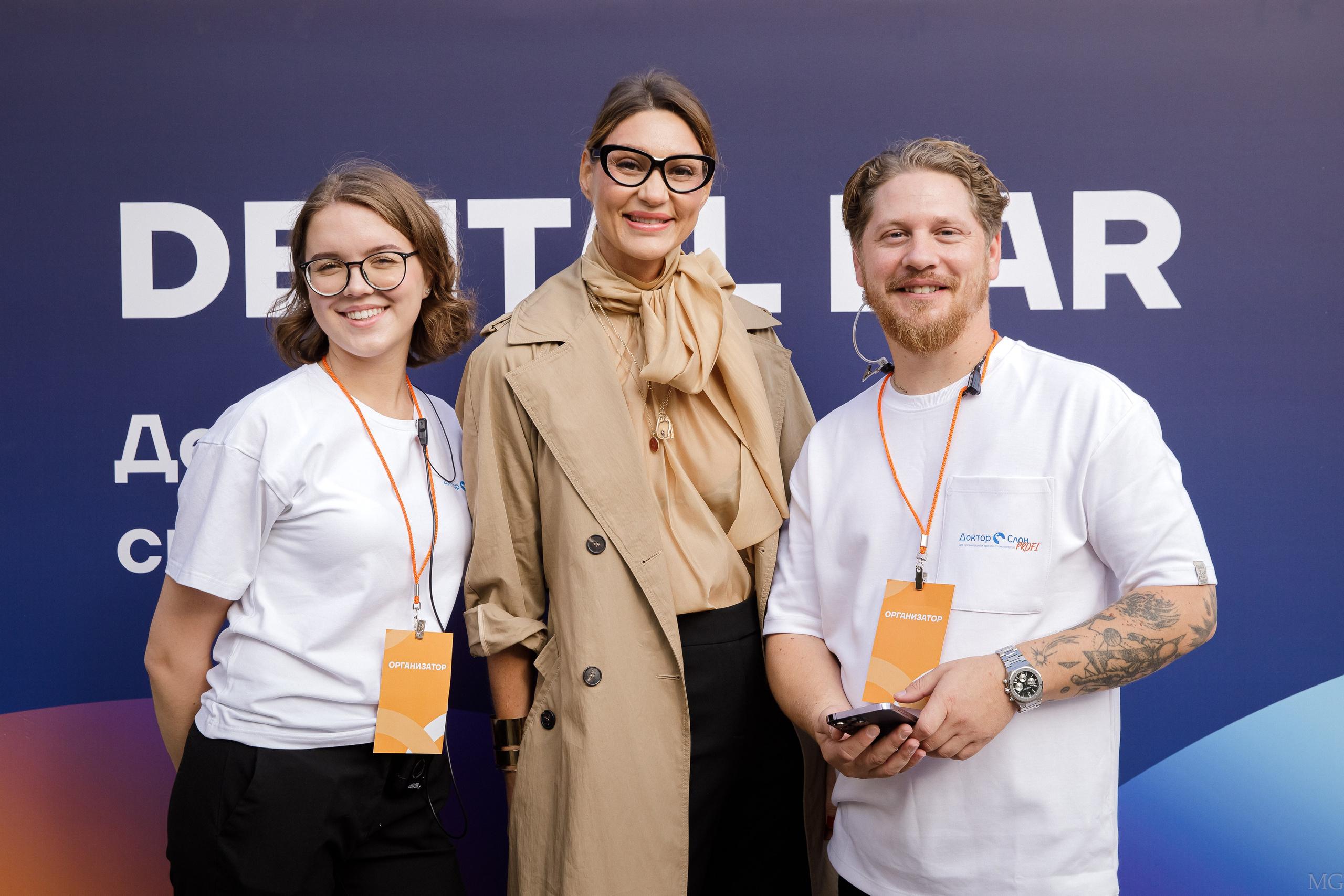 Конференция Гигиена и Профилактика. Маша Гонтарь Семейный домашний репортажный фотограф в Санкт-Петербурге