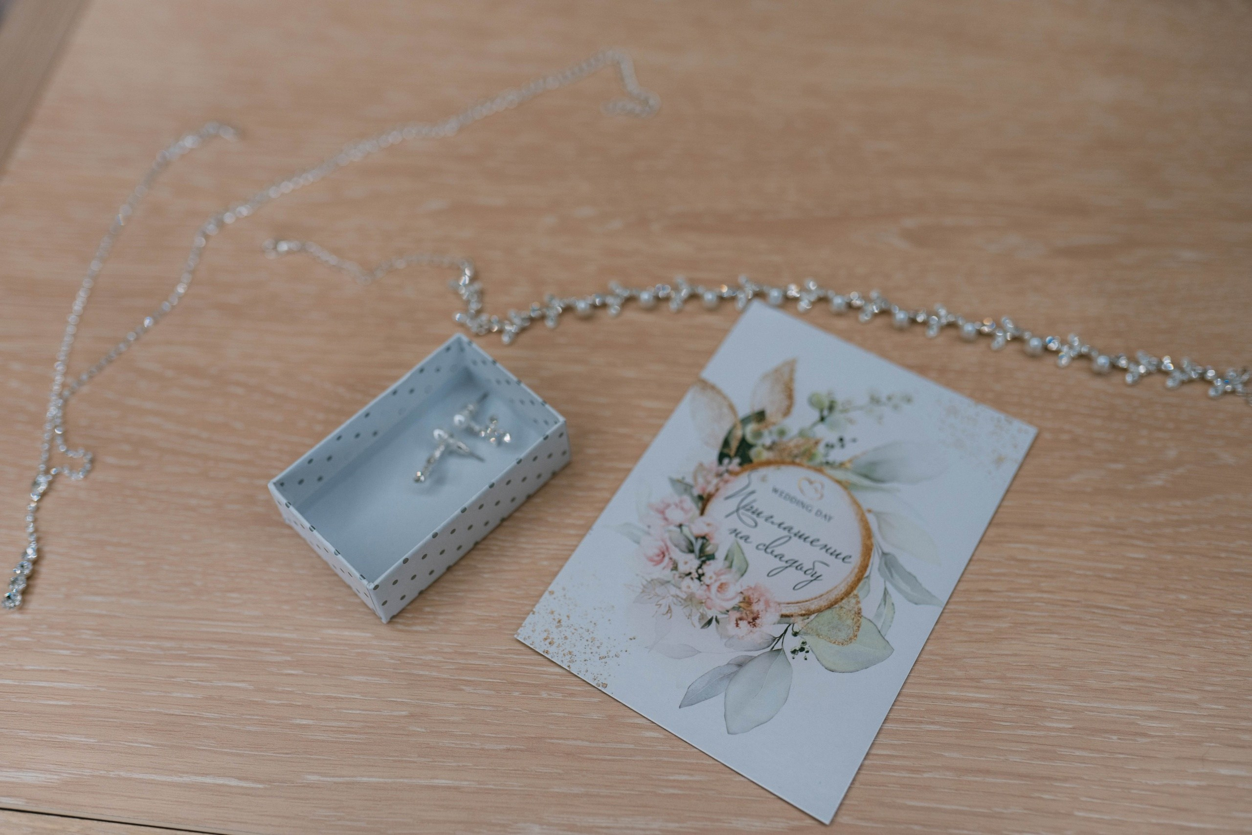 Елена и Антон. Свадебный и Мужской фотограф