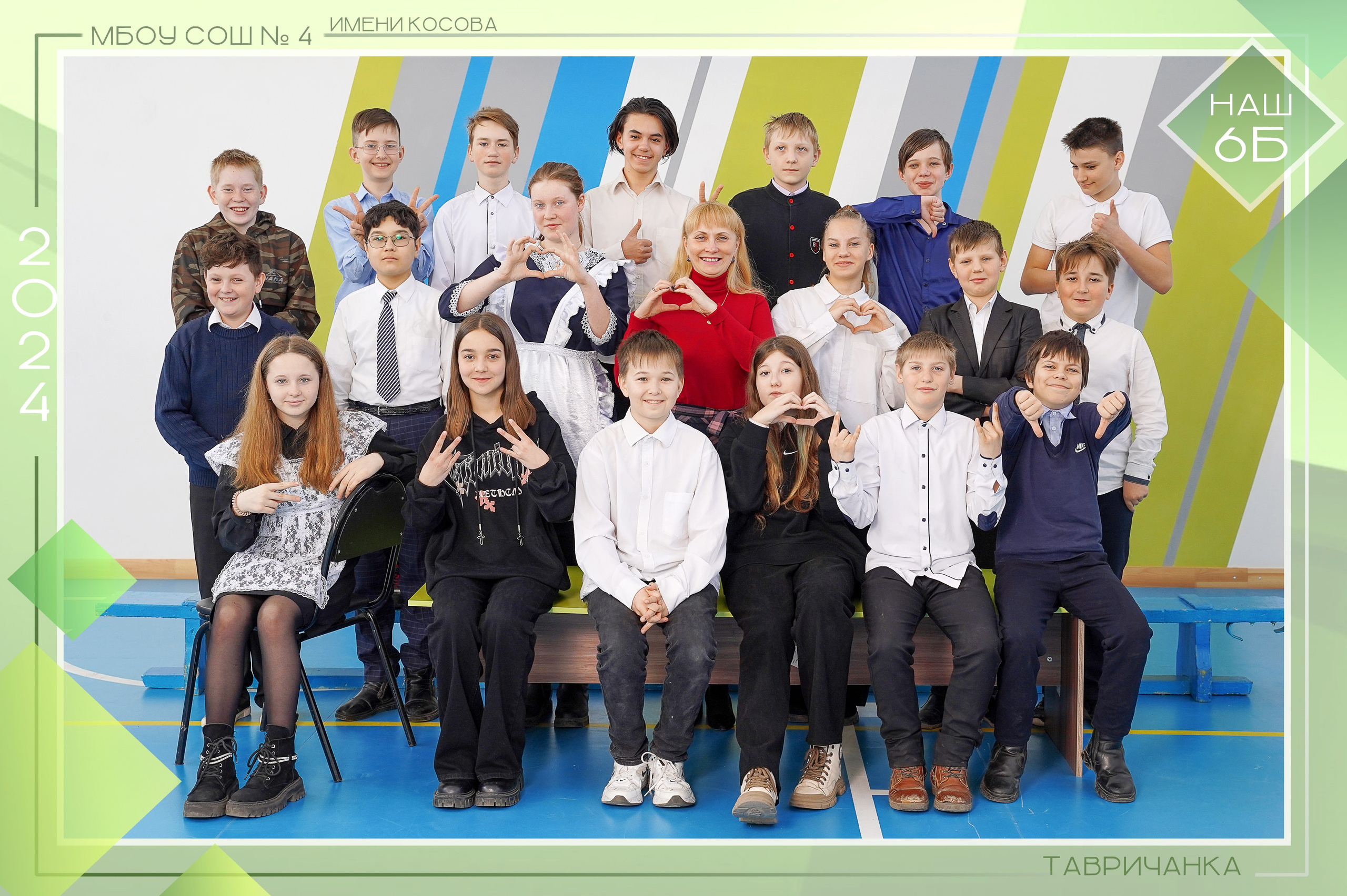 Для школ. Детский и семейный Фотограф во Владивостоке Юлия Моисеенко