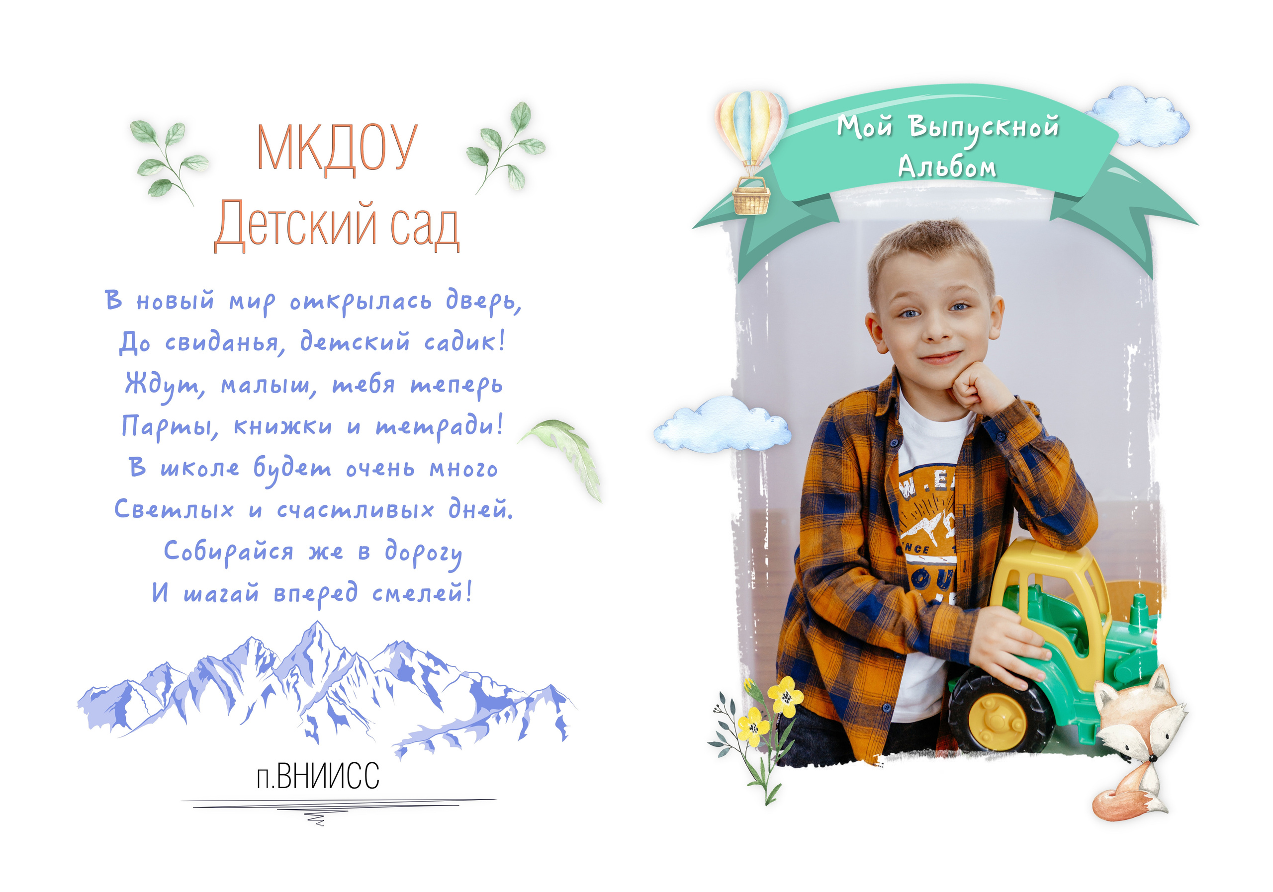 Альбом Белый. Свадебный и семейный фотограф в Воронеже Катя Фишка