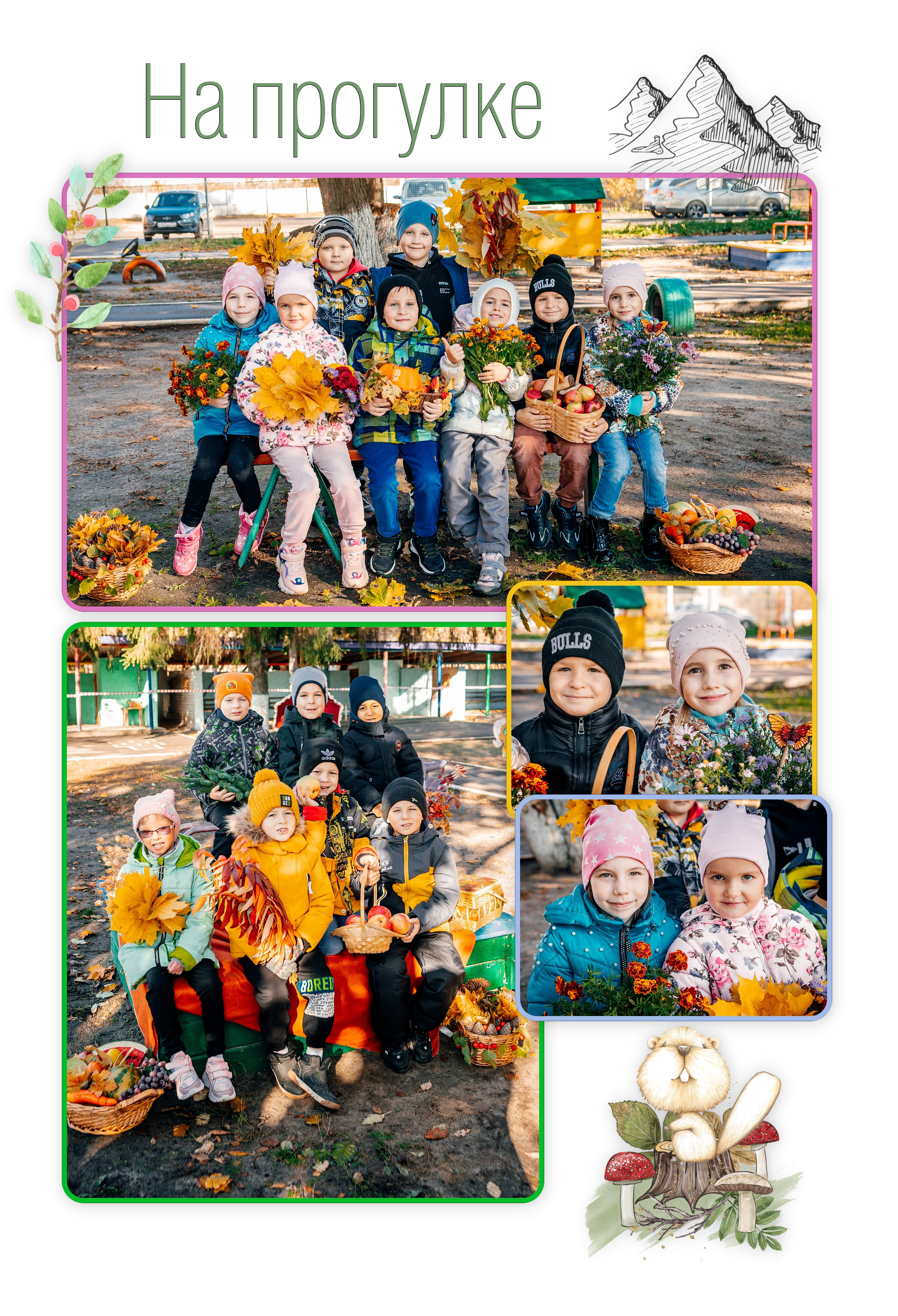 Альбом постраничный 24стр. Свадебный и семейный фотограф в Воронеже Катя Фишка