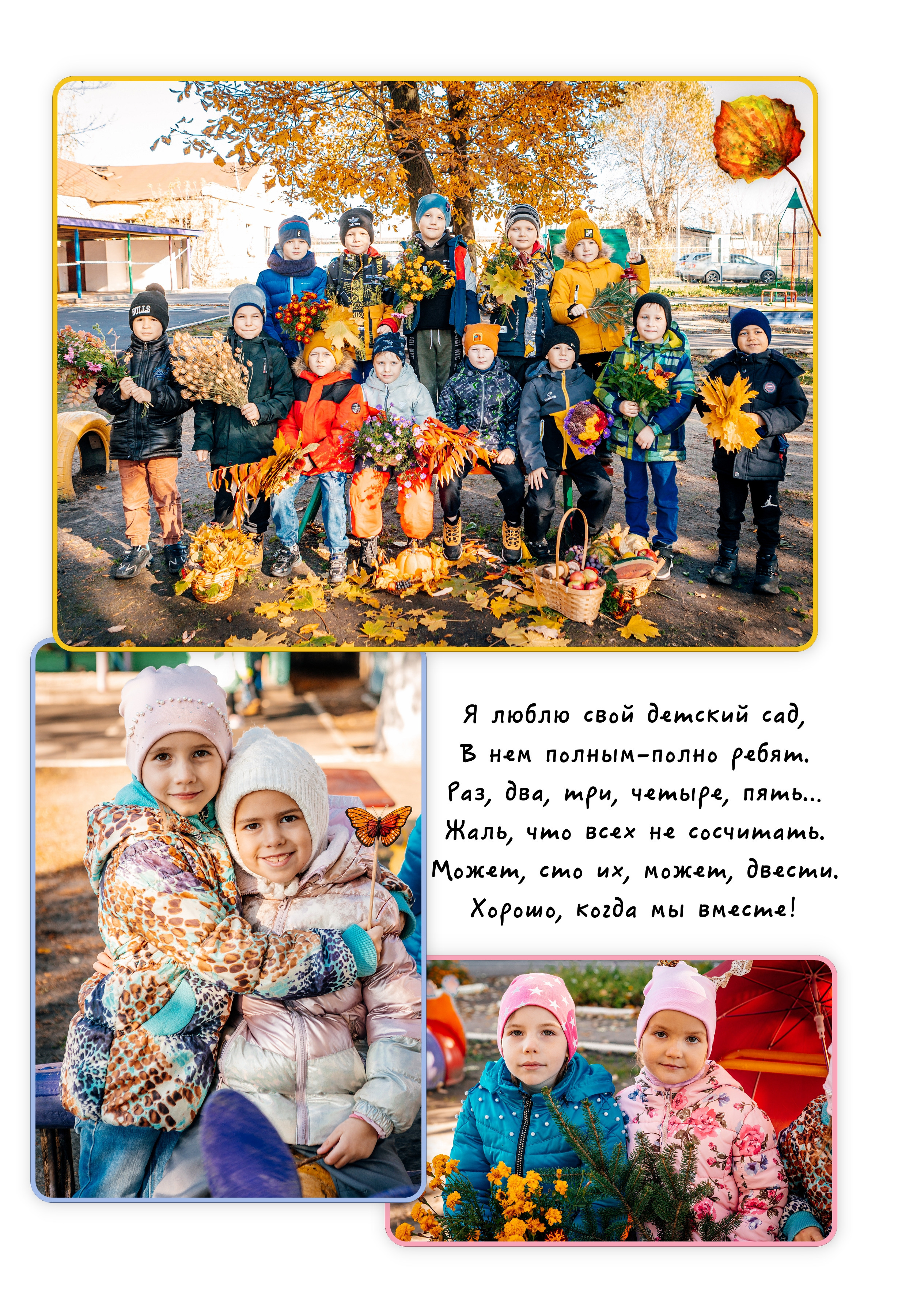 Альбом постраничный 24стр. Свадебный и семейный фотограф в Воронеже Катя Фишка