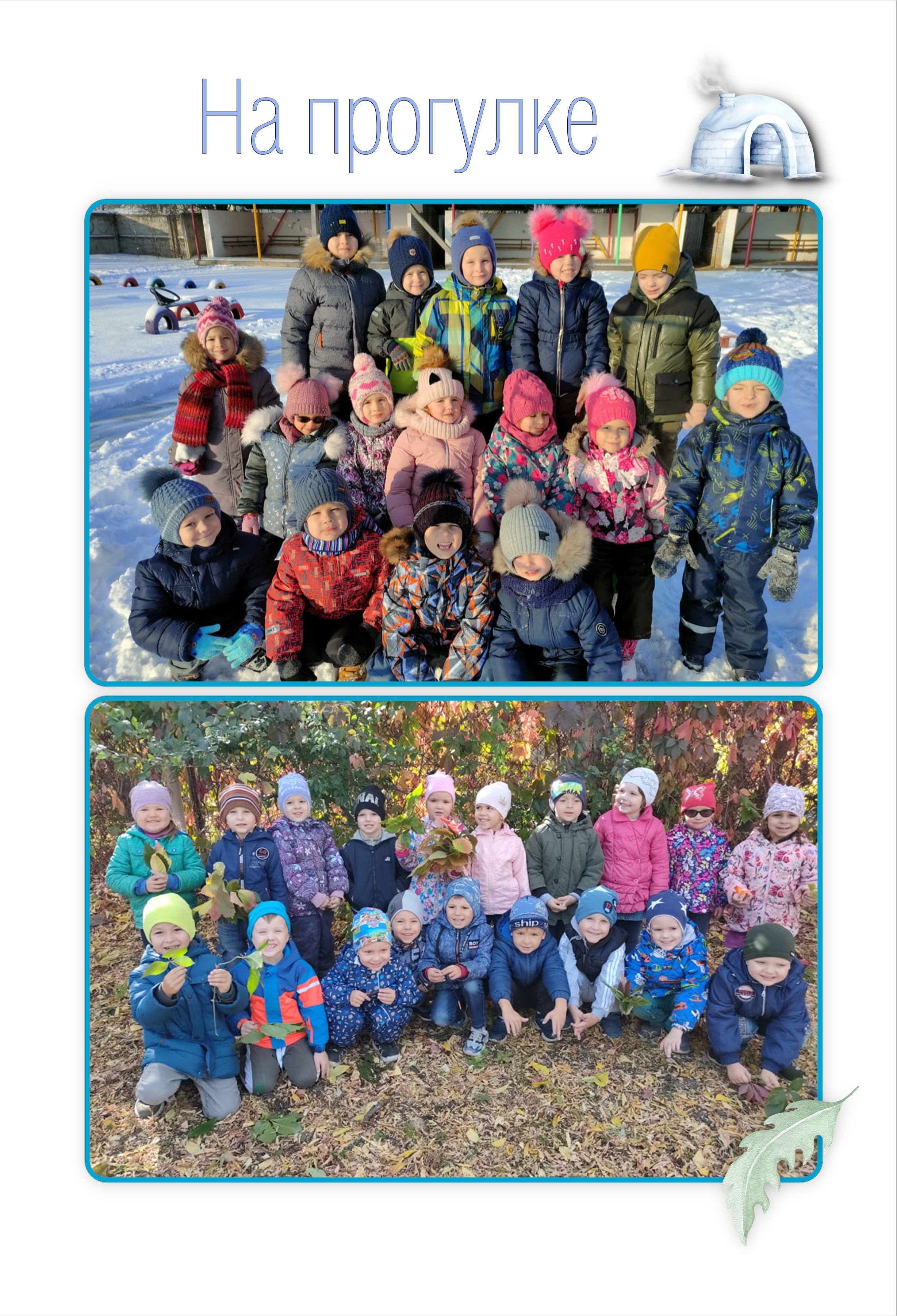 Альбом постраничный 24стр. Свадебный и семейный фотограф в Воронеже Катя Фишка