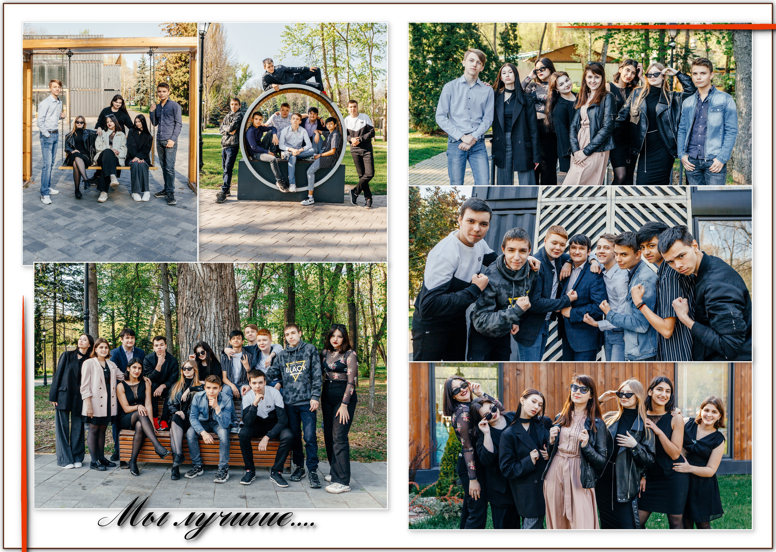 Макет «Белый». Свадебный и семейный фотограф в Воронеже Катя Фишка