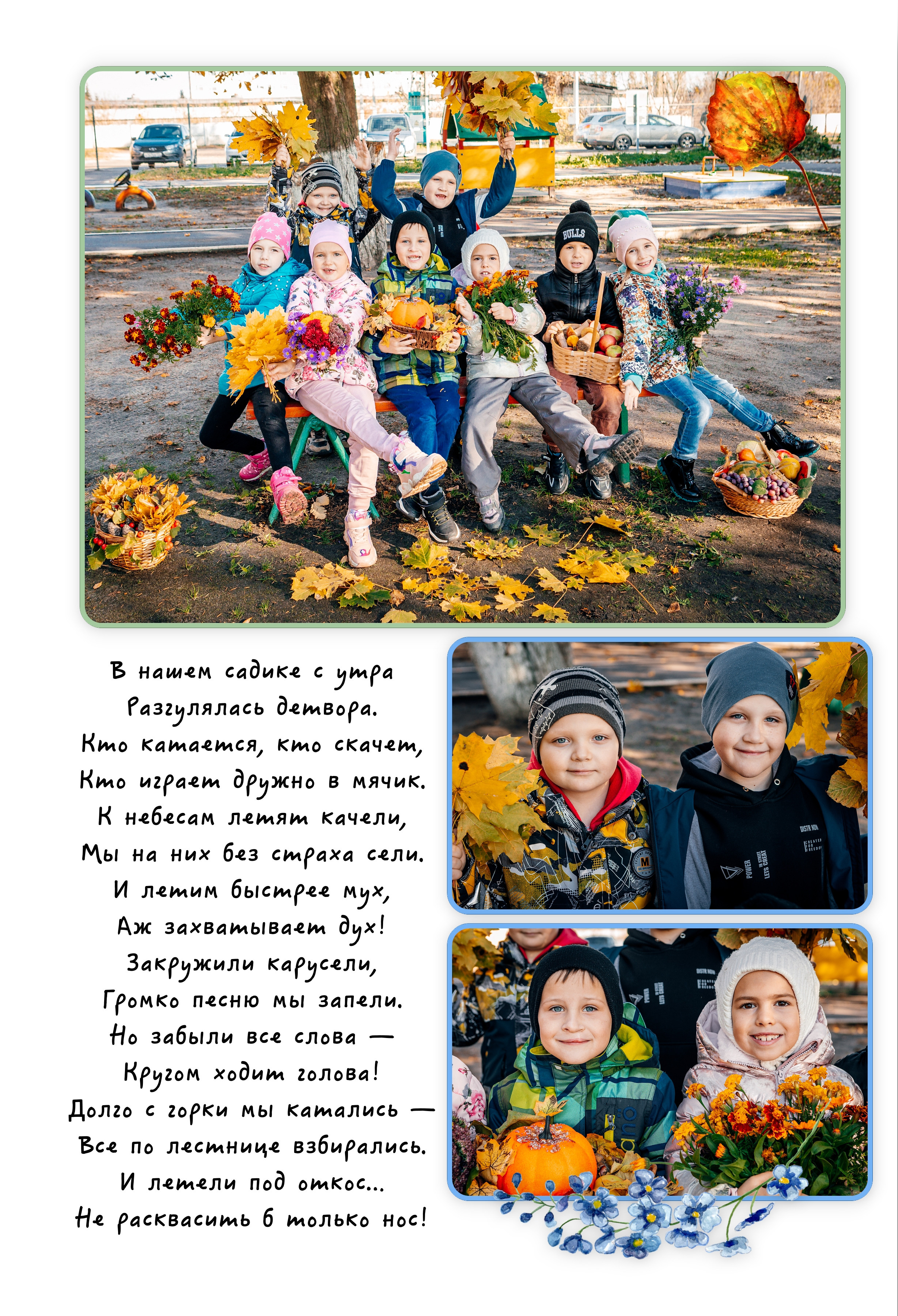 Альбом постраничный 24стр. Свадебный и семейный фотограф в Воронеже Катя Фишка