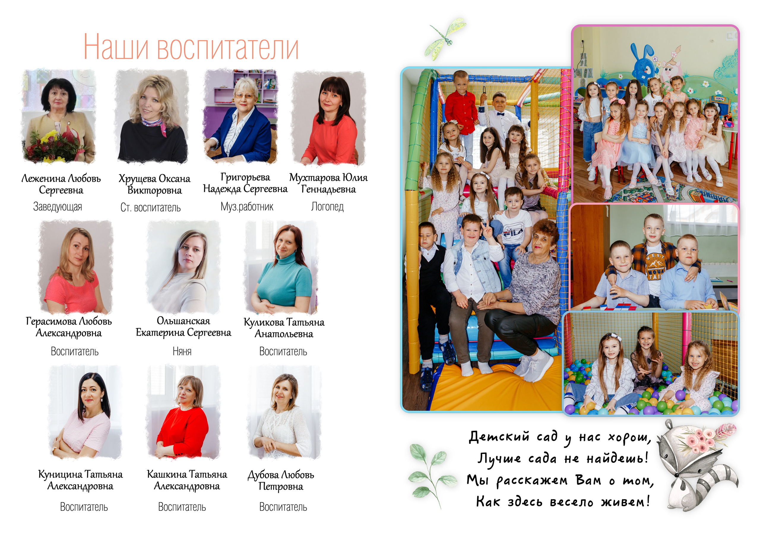 Альбом Белый. Свадебный и семейный фотограф в Воронеже Катя Фишка