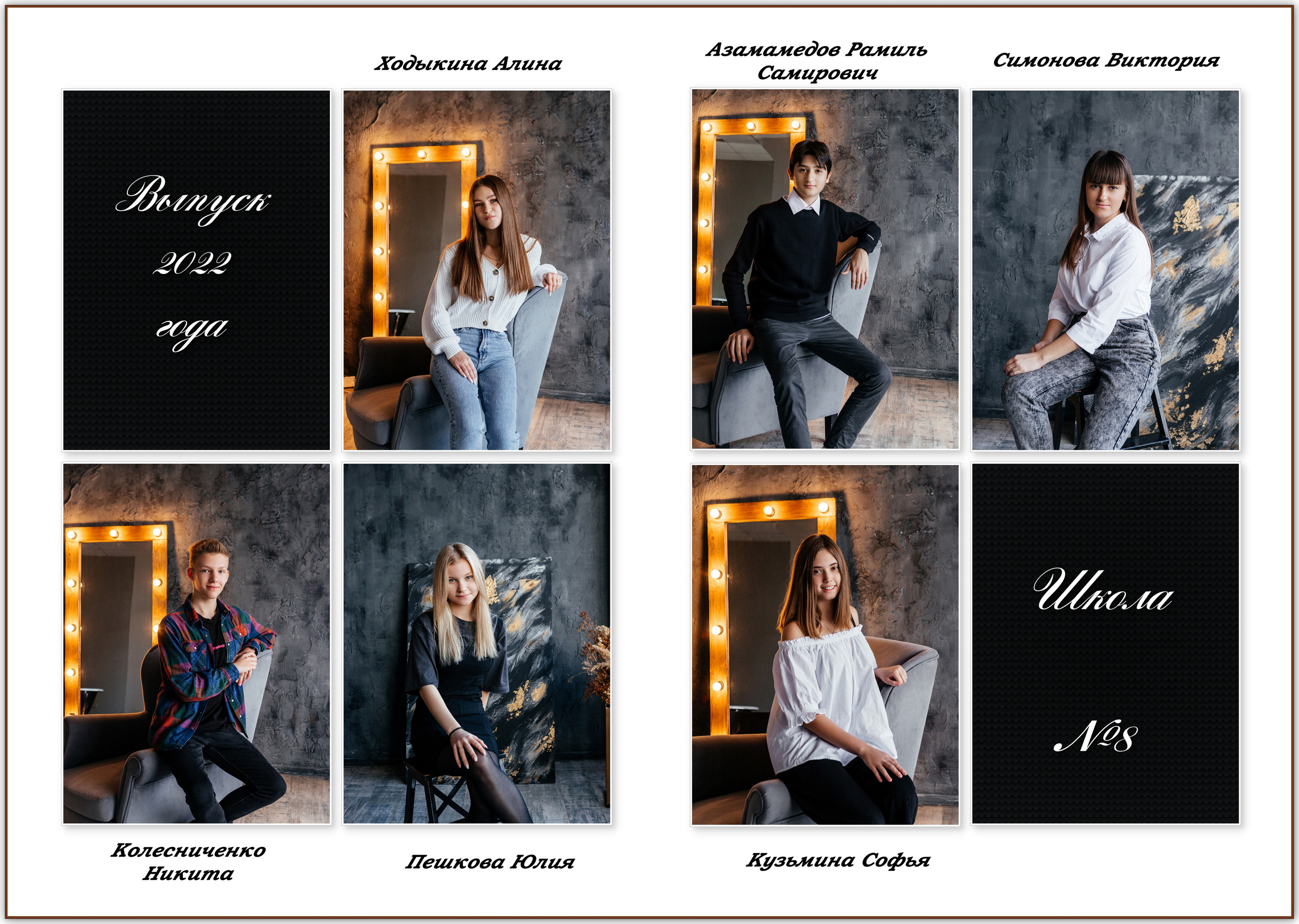 Макет " Лайт». Свадебный и семейный фотограф в Воронеже Катя Фишка