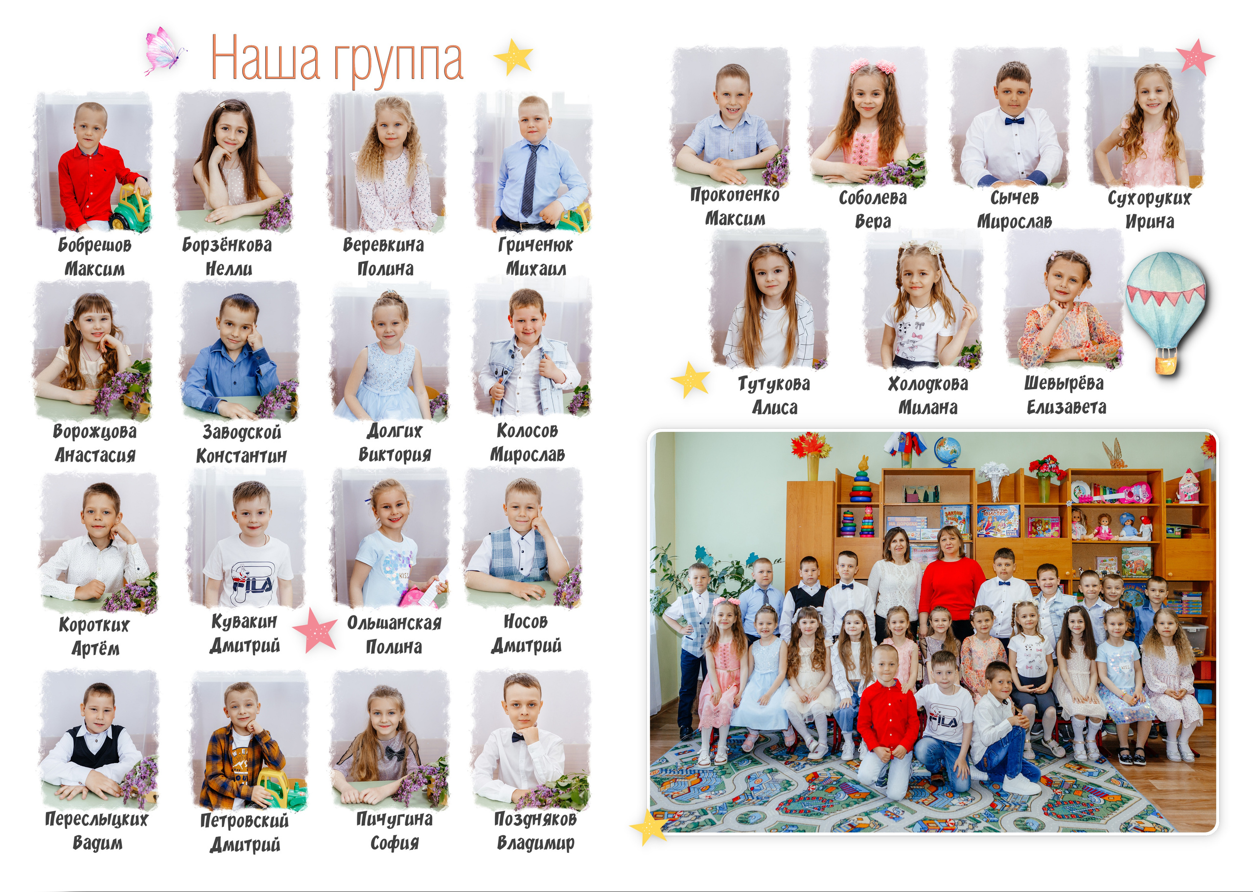 Альбом Белый. Свадебный и семейный фотограф в Воронеже Катя Фишка