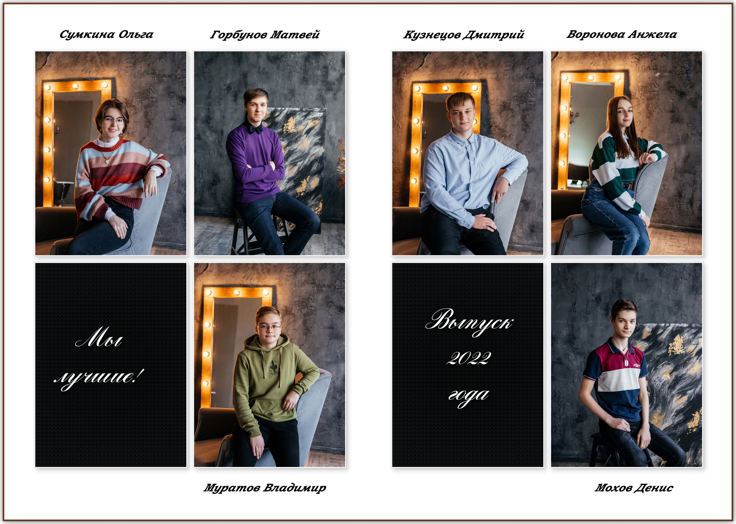 Макет " Лайт». Свадебный и семейный фотограф в Воронеже Катя Фишка