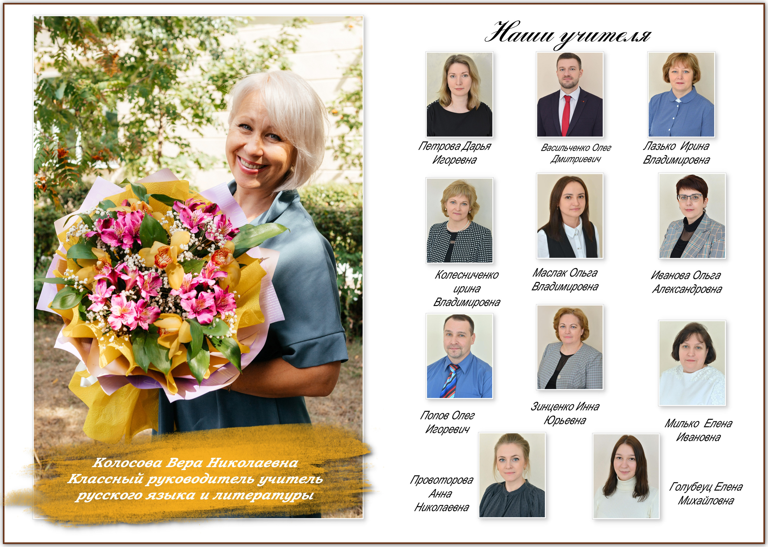 Макет " Лайт». Свадебный и семейный фотограф в Воронеже Катя Фишка