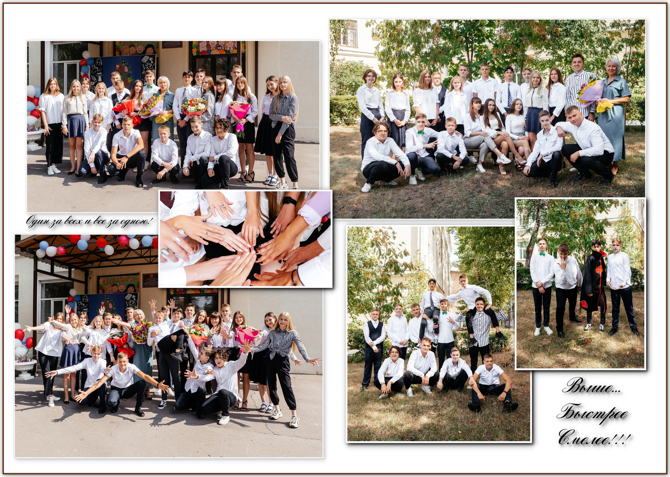 Макет " Лайт». Свадебный и семейный фотограф в Воронеже Катя Фишка