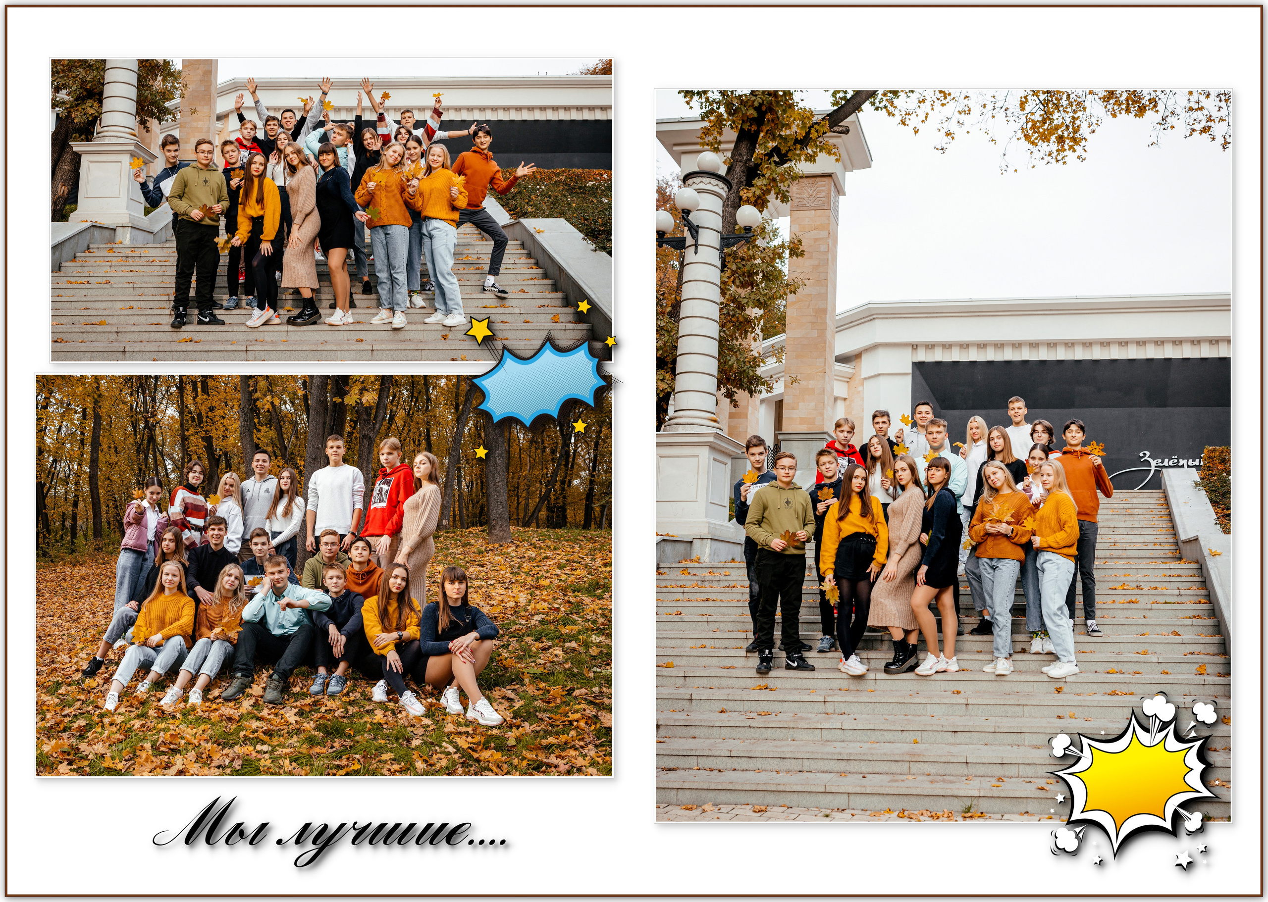 Макет " Лайт». Свадебный и семейный фотограф в Воронеже Катя Фишка