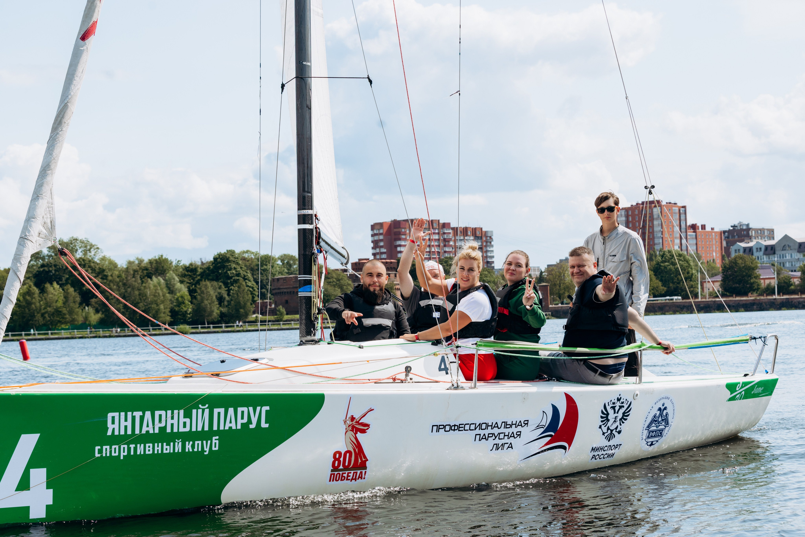 RMG Парусная регата (день 3). Фотограф в Калининграде свадебная фотография, репортажная, фотосессии