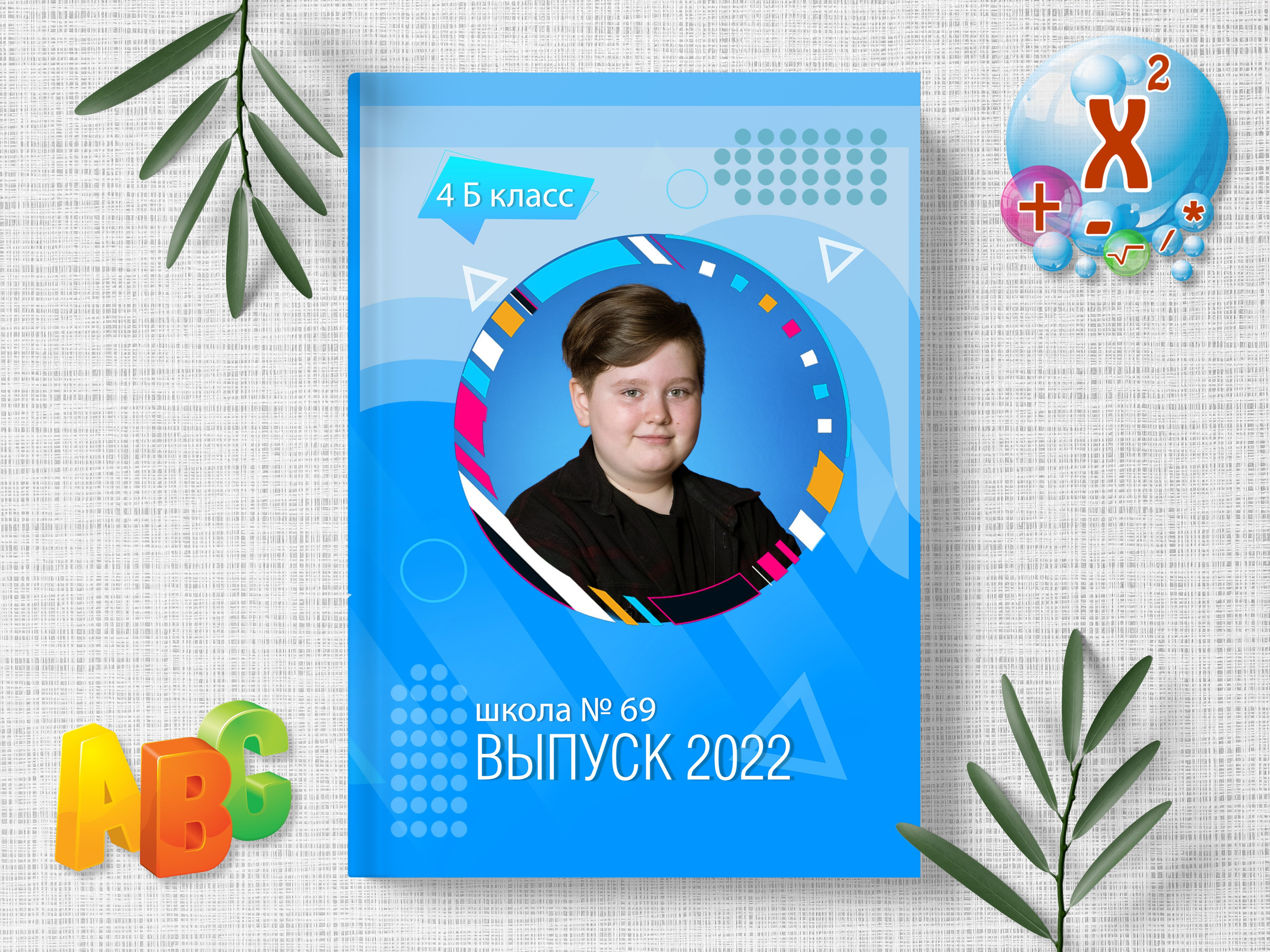Примеры альбомов нач.школа Планшет мини. Выпускные альбомы в Ярославле и Ярославской области Ярко Фото