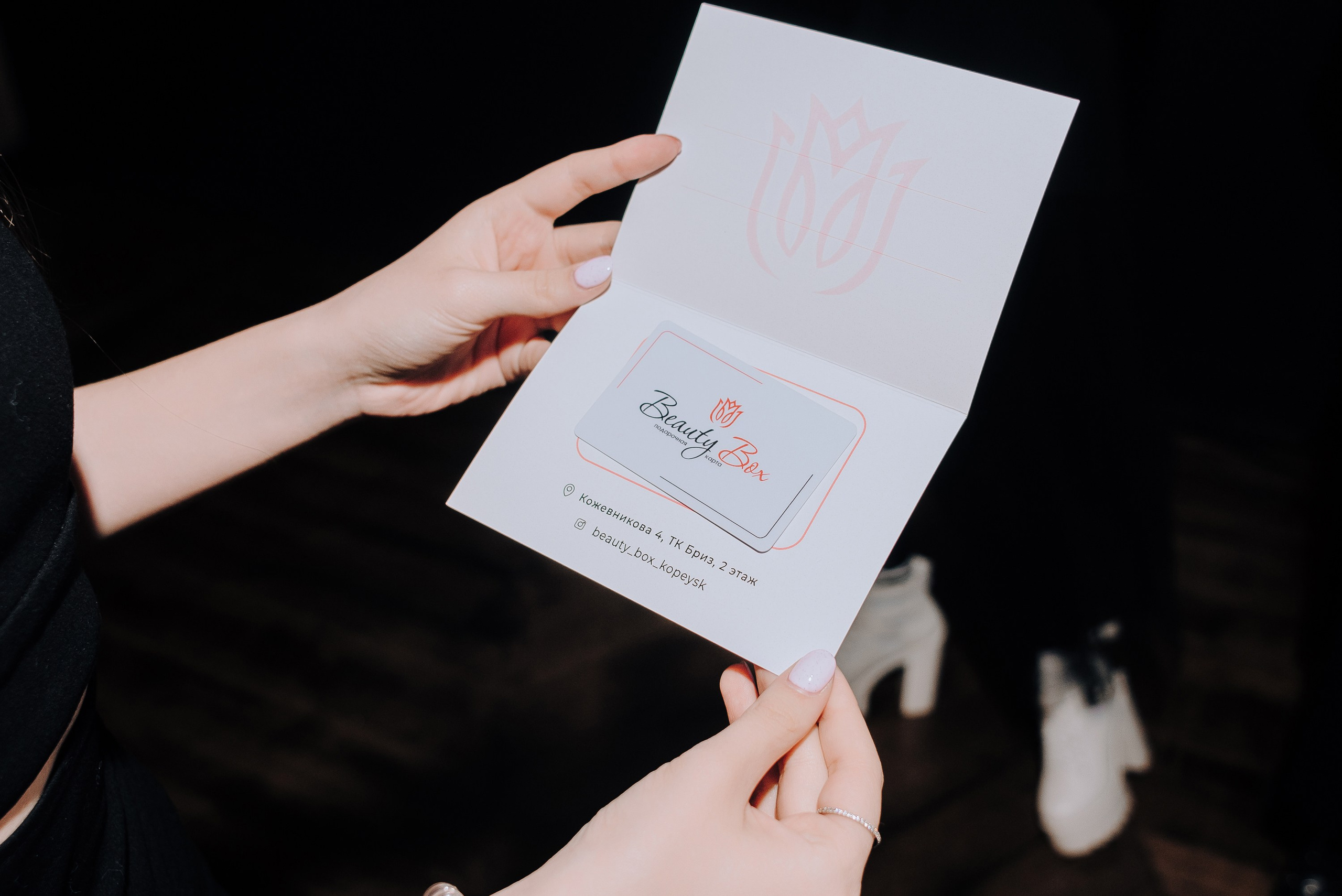 MONAMI DAY. Репортажный фотограф Зуев Роман г. Челябинск