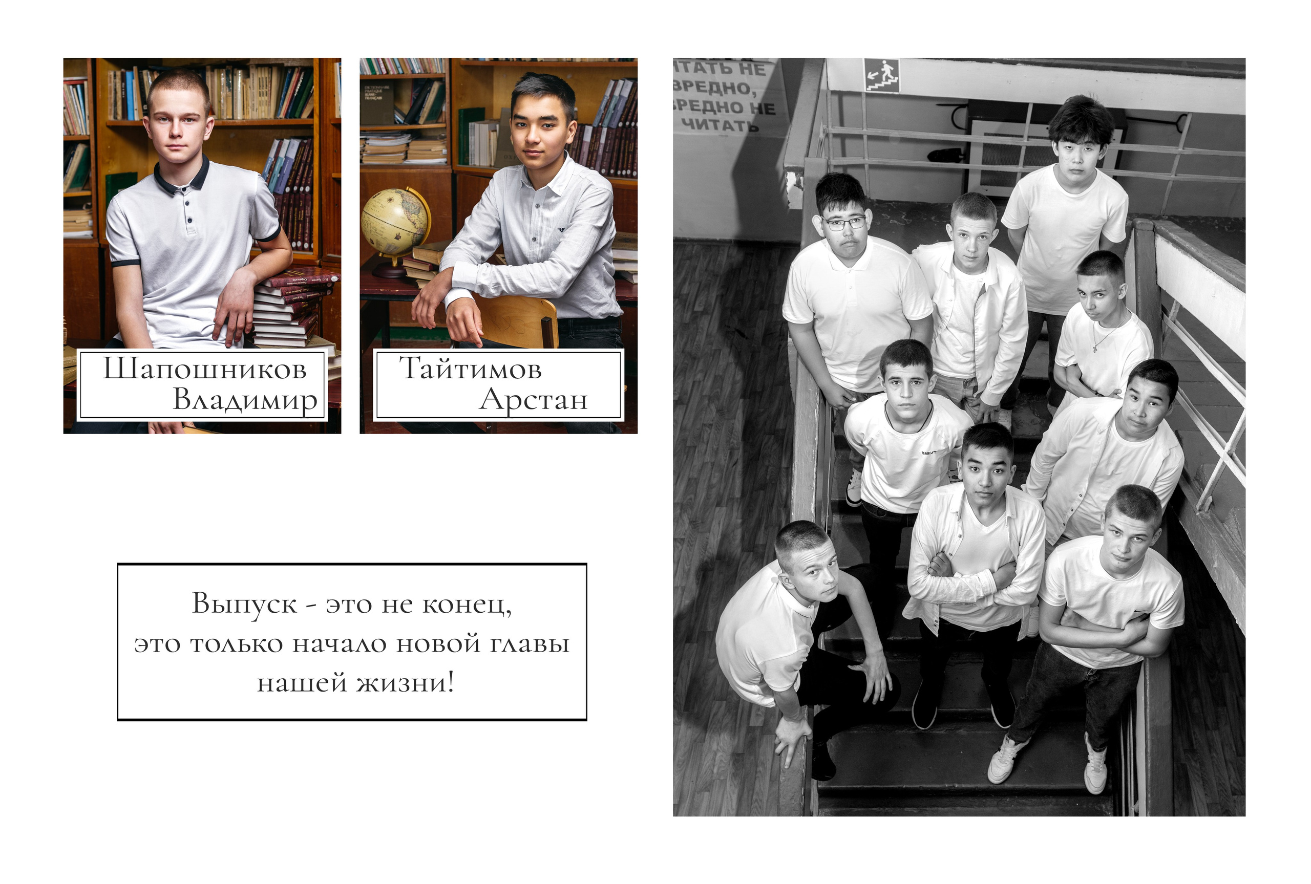 3700. Свадебный и школьный фотограф в Астрахани