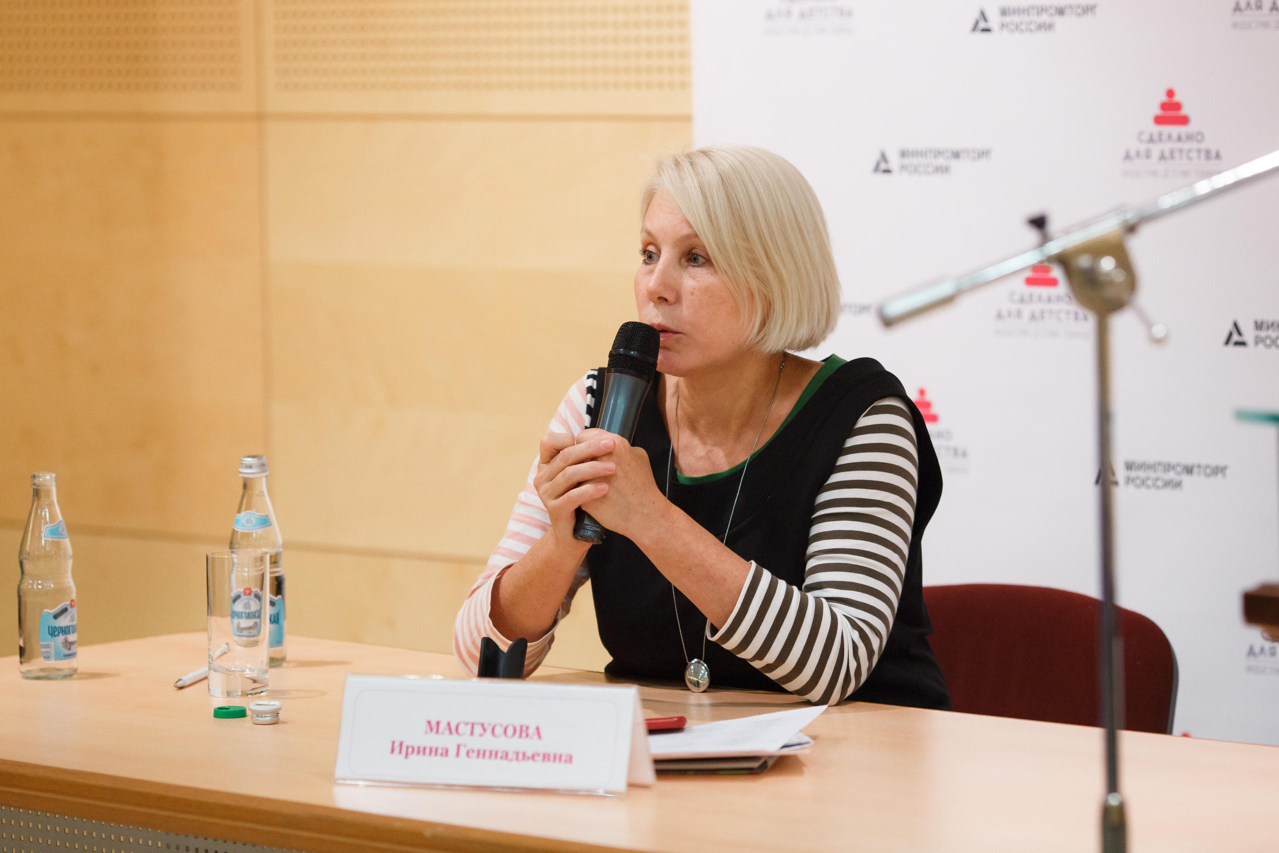 Конференция «Мир детства — 2». Свадебный и репортажный фотограф (Москва, Королев и другие)