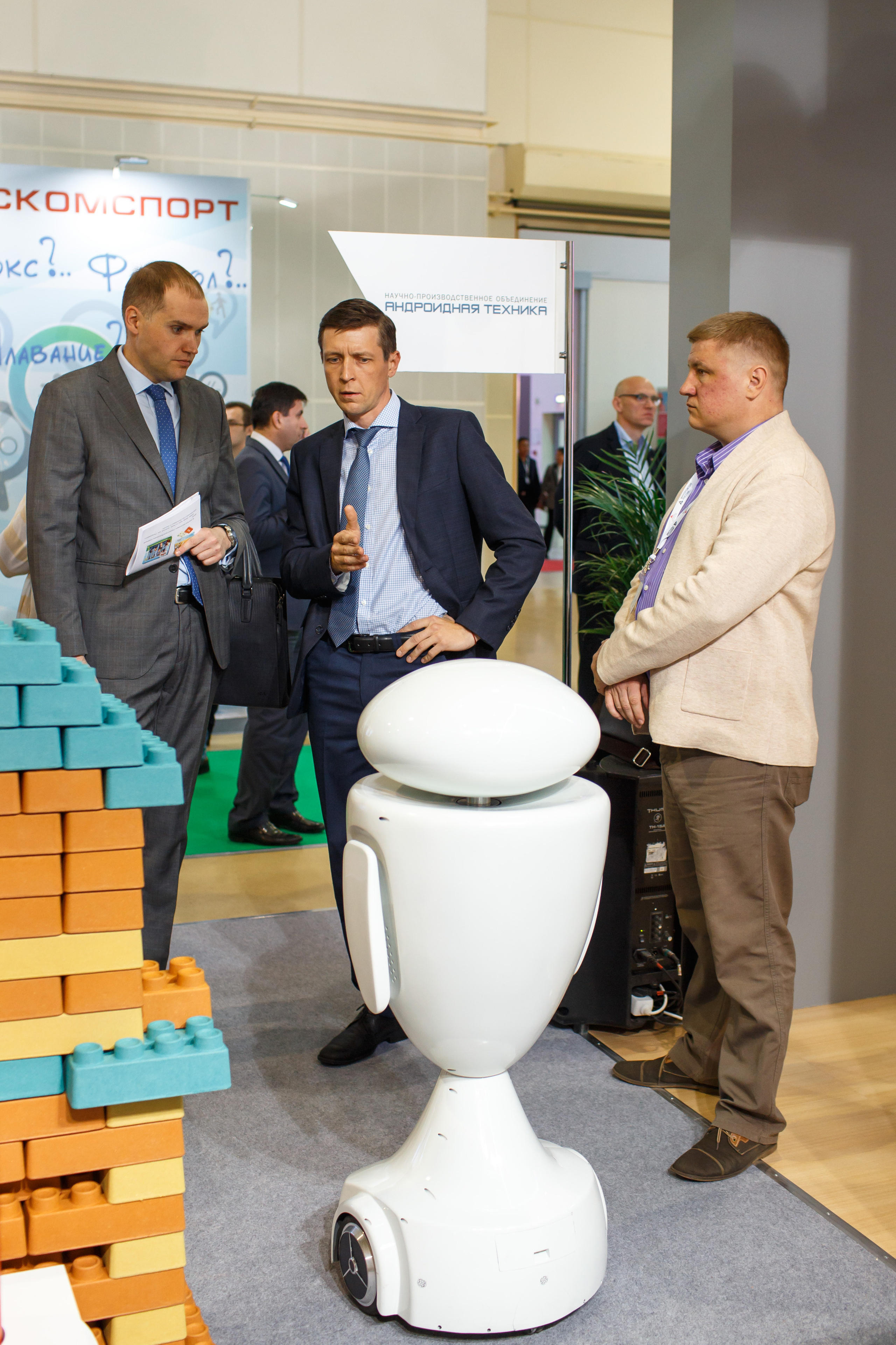 Конференция Министерства Торговли «Мир Детства». Свадебный и репортажный фотограф (Москва, Королев и другие)