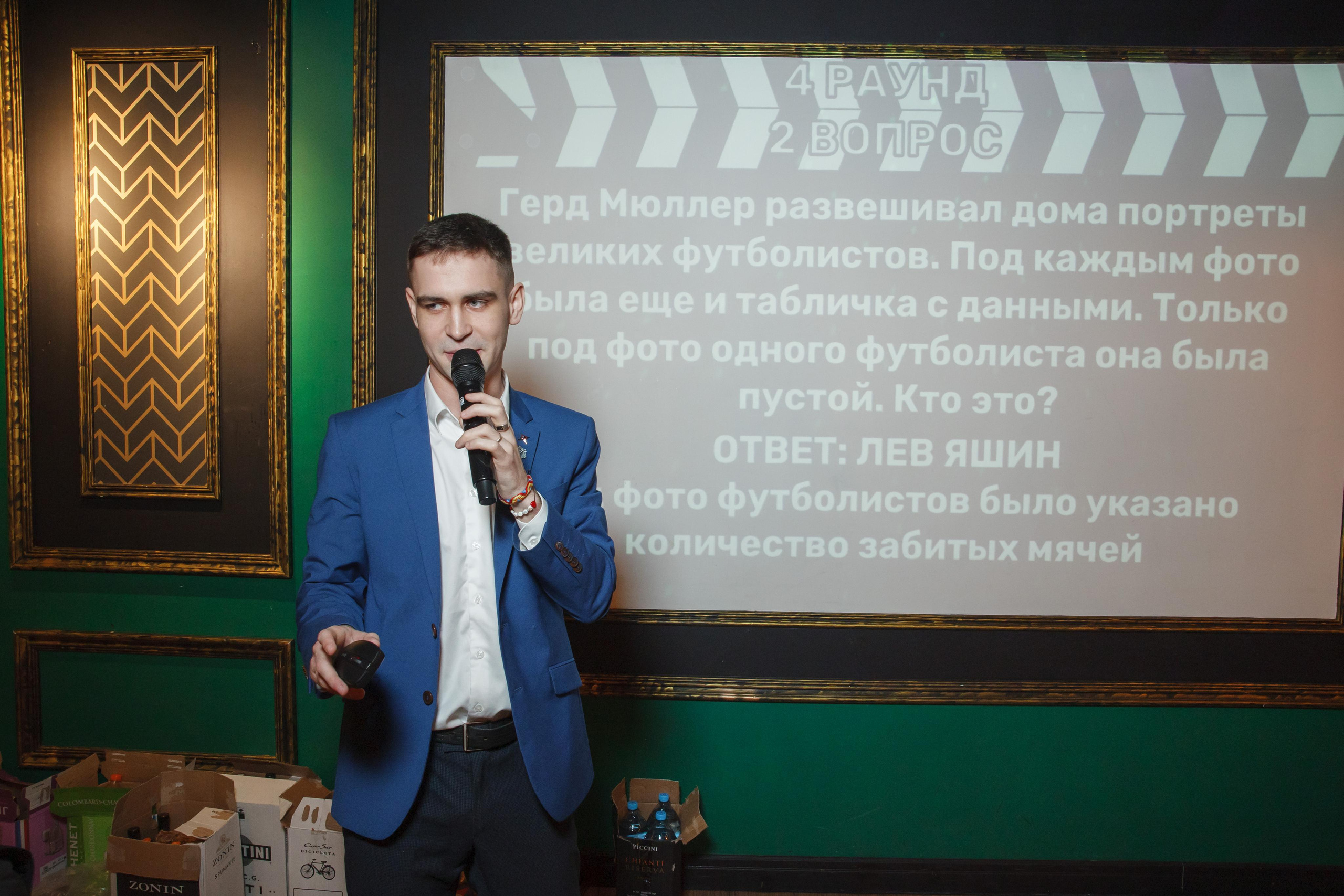 День рождения в лофте, квиз. Свадебный и репортажный фотограф (Москва, Королев и другие)