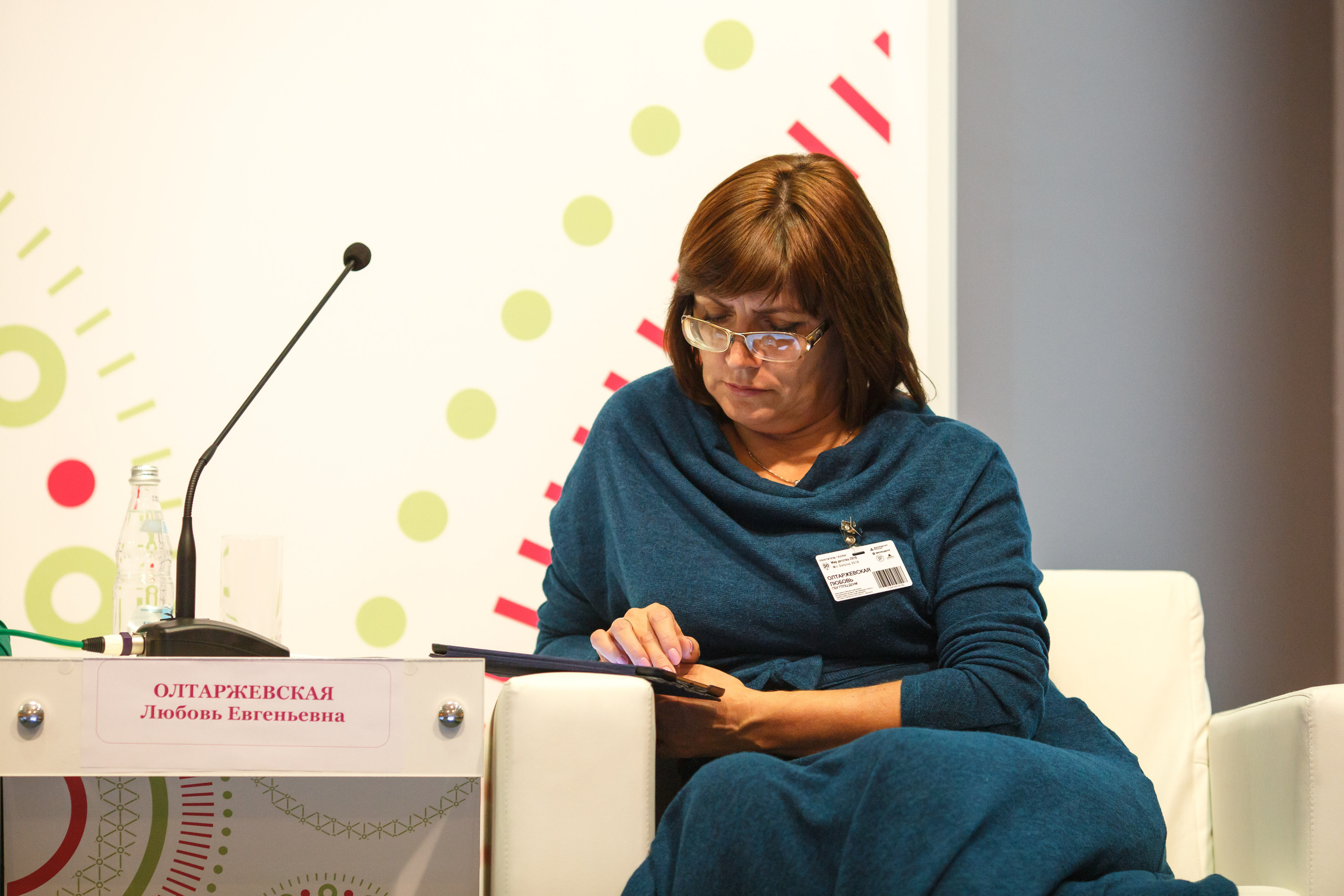 Конференция Министерства Торговли «Мир Детства». Свадебный и репортажный фотограф (Москва, Королев и другие)