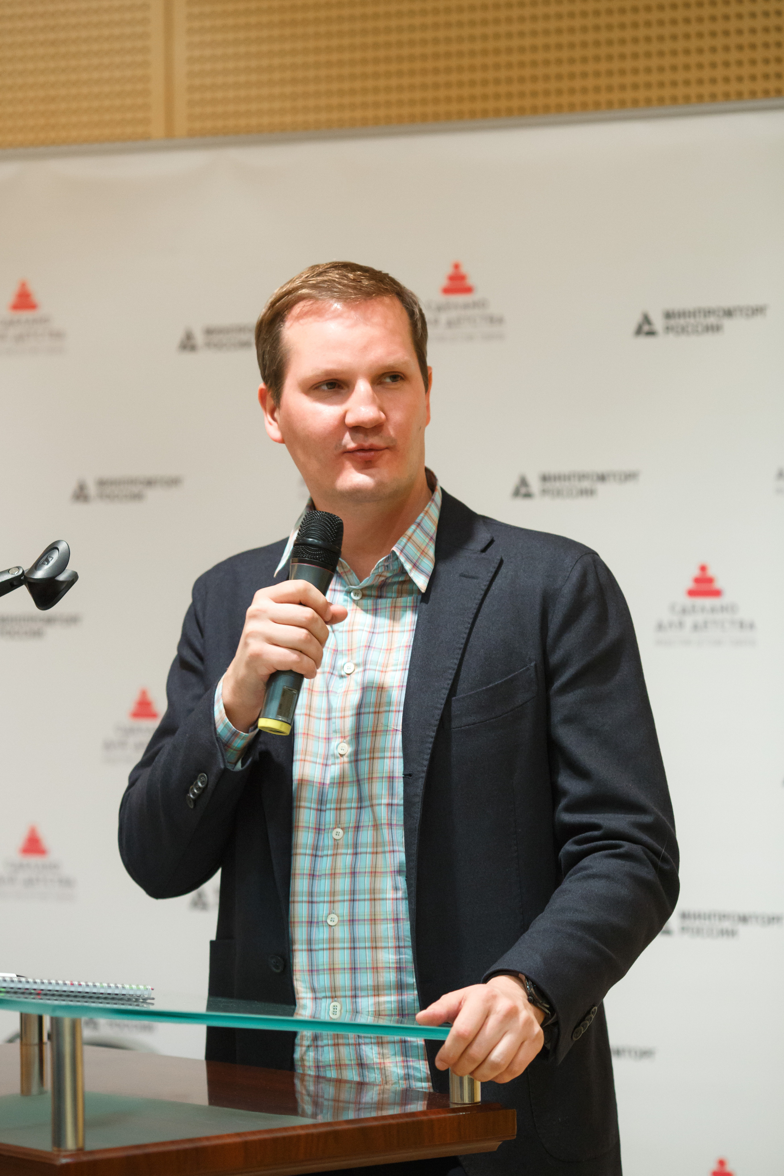 Конференция «Мир детства — 2». Свадебный и репортажный фотограф (Москва, Королев и другие)