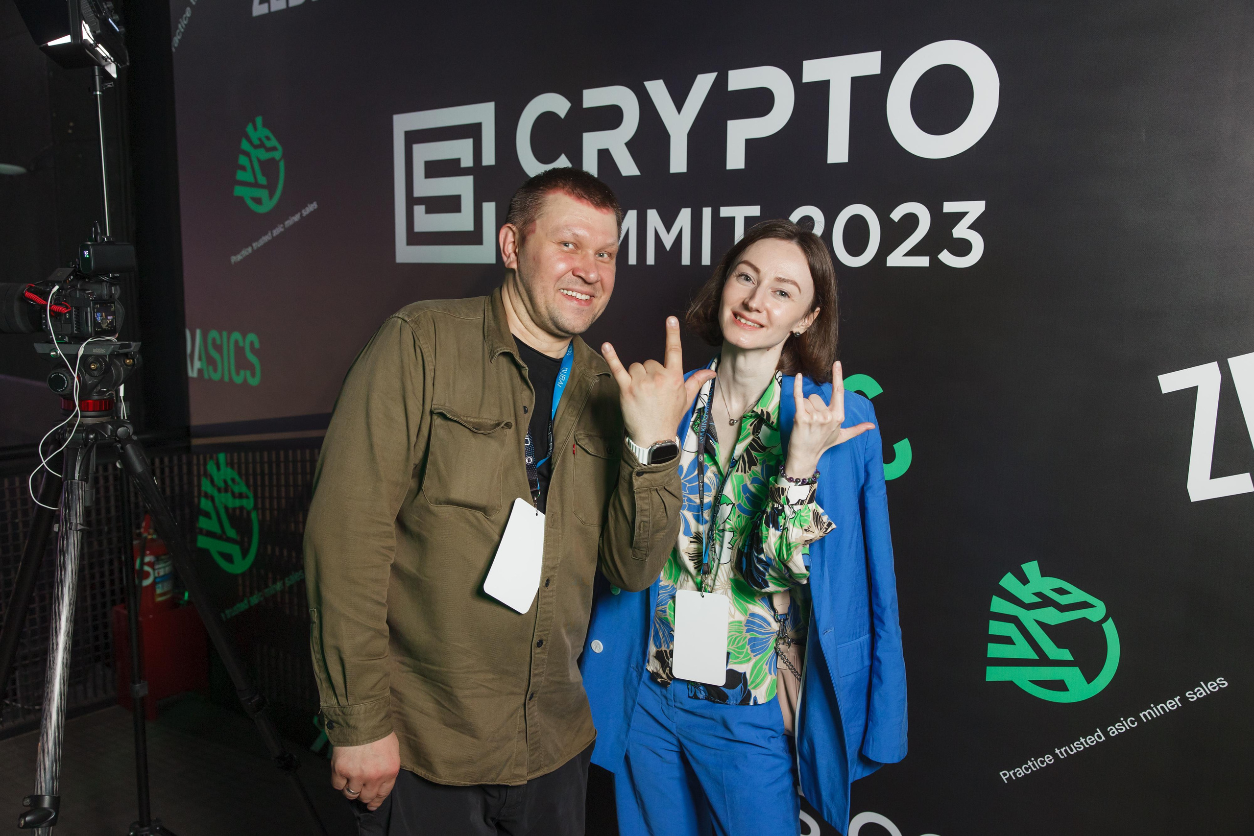 Крипто-Саммит 2023. Свадебный и репортажный фотограф (Москва, Королев и другие)