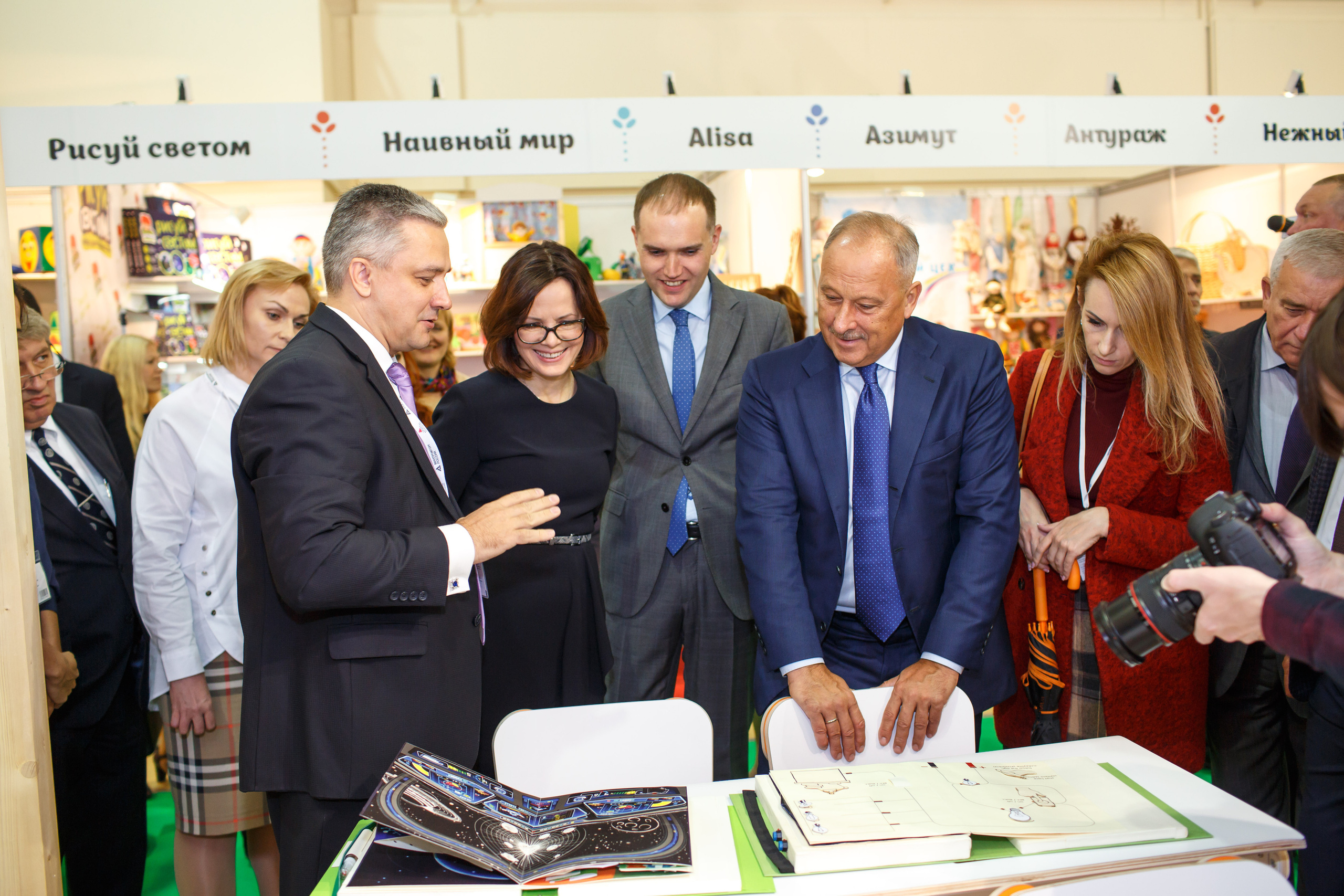 Конференция Министерства Торговли «Мир Детства». Свадебный и репортажный фотограф (Москва, Королев и другие)