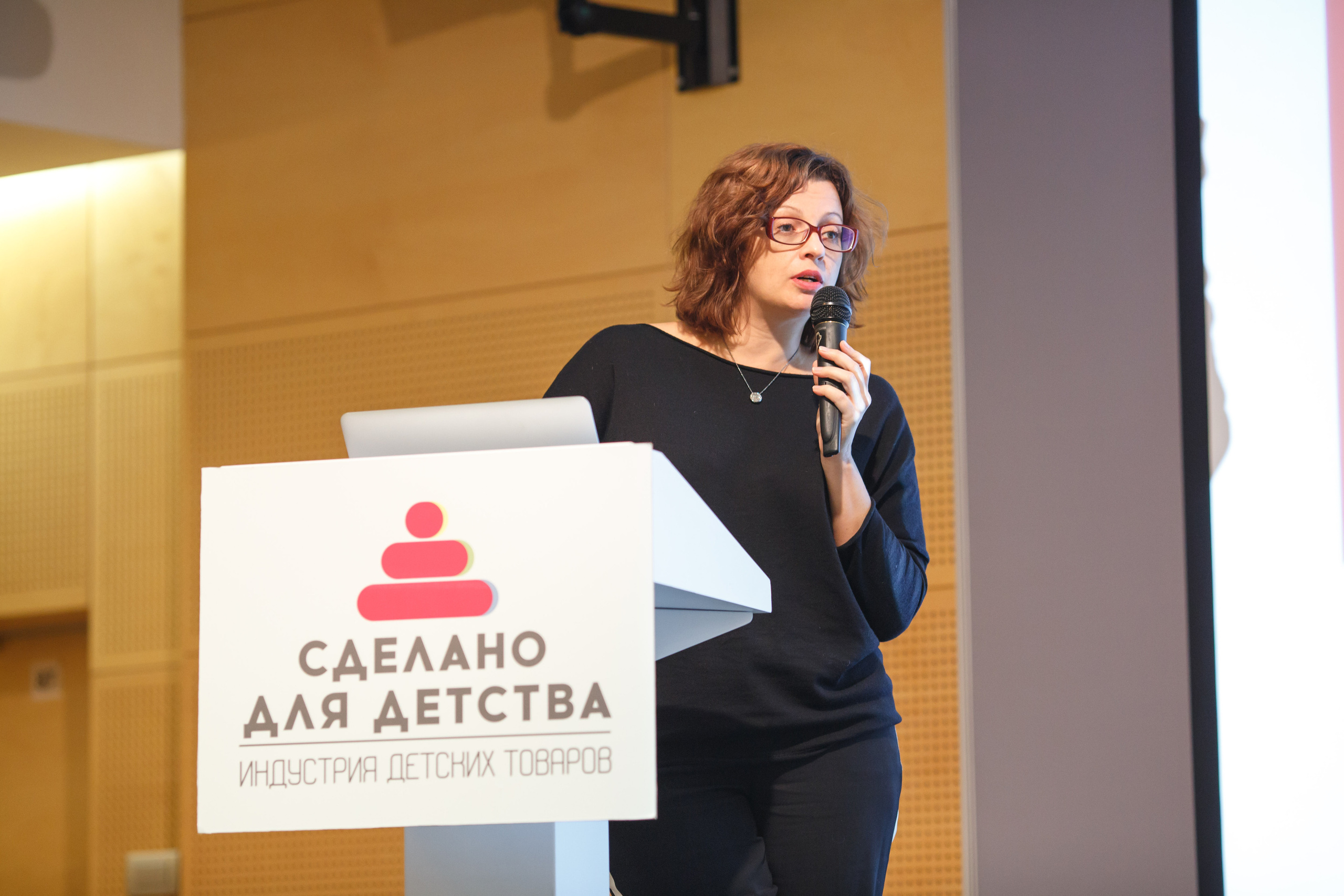 Конференция Министерства Торговли «Мир Детства». Свадебный и репортажный фотограф (Москва, Королев и другие)