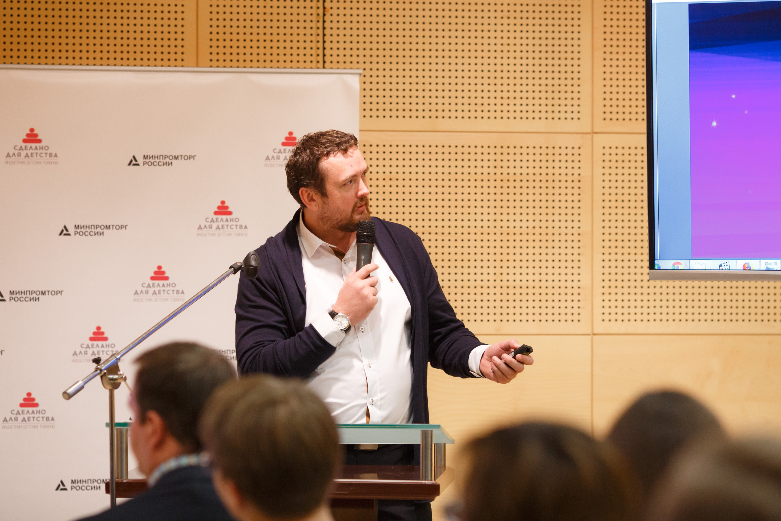 Конференция «Мир детства — 2». Свадебный и репортажный фотограф (Москва, Королев и другие)