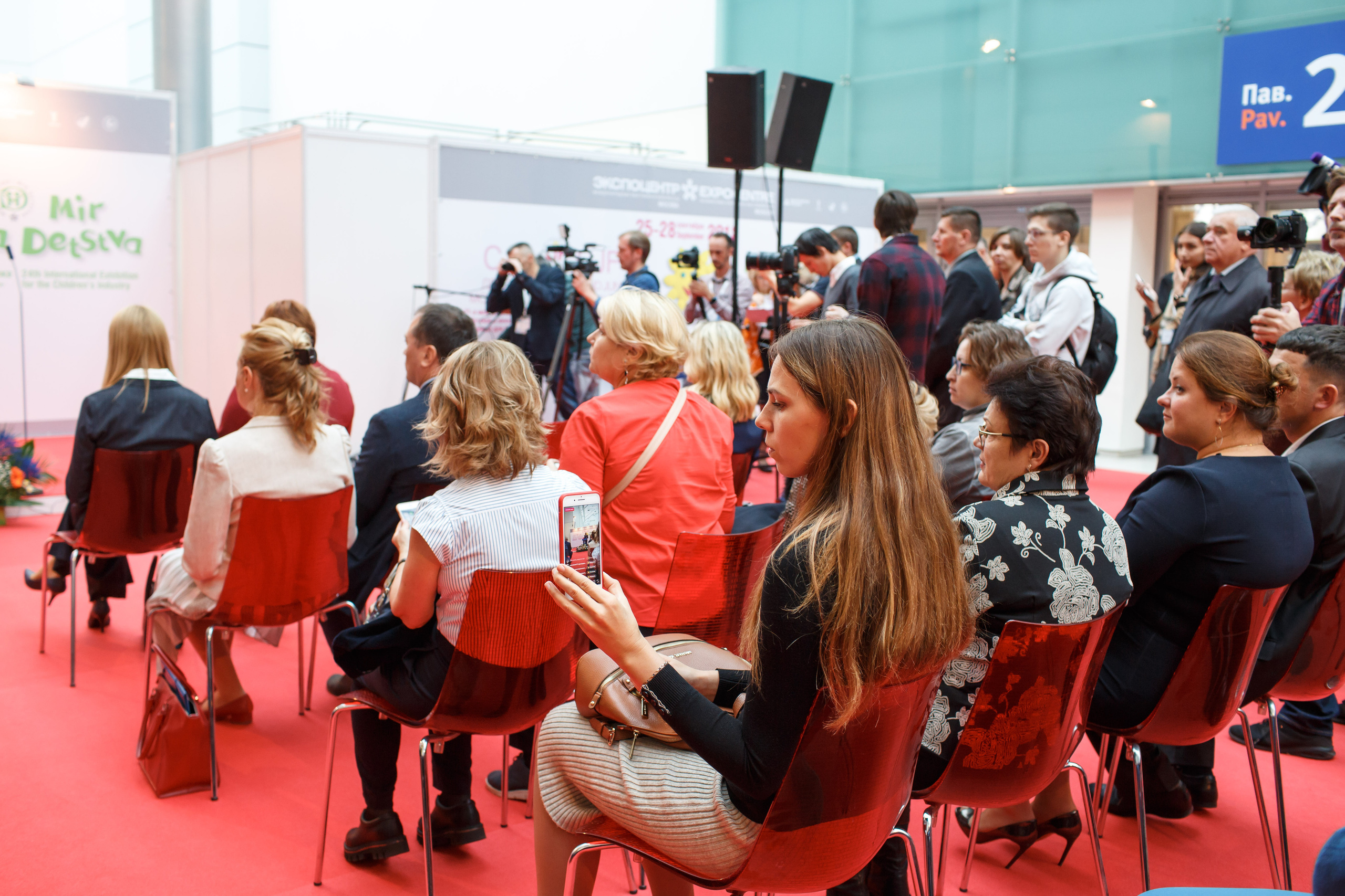 Конференция Министерства Торговли «Мир Детства». Свадебный и репортажный фотограф (Москва, Королев и другие)