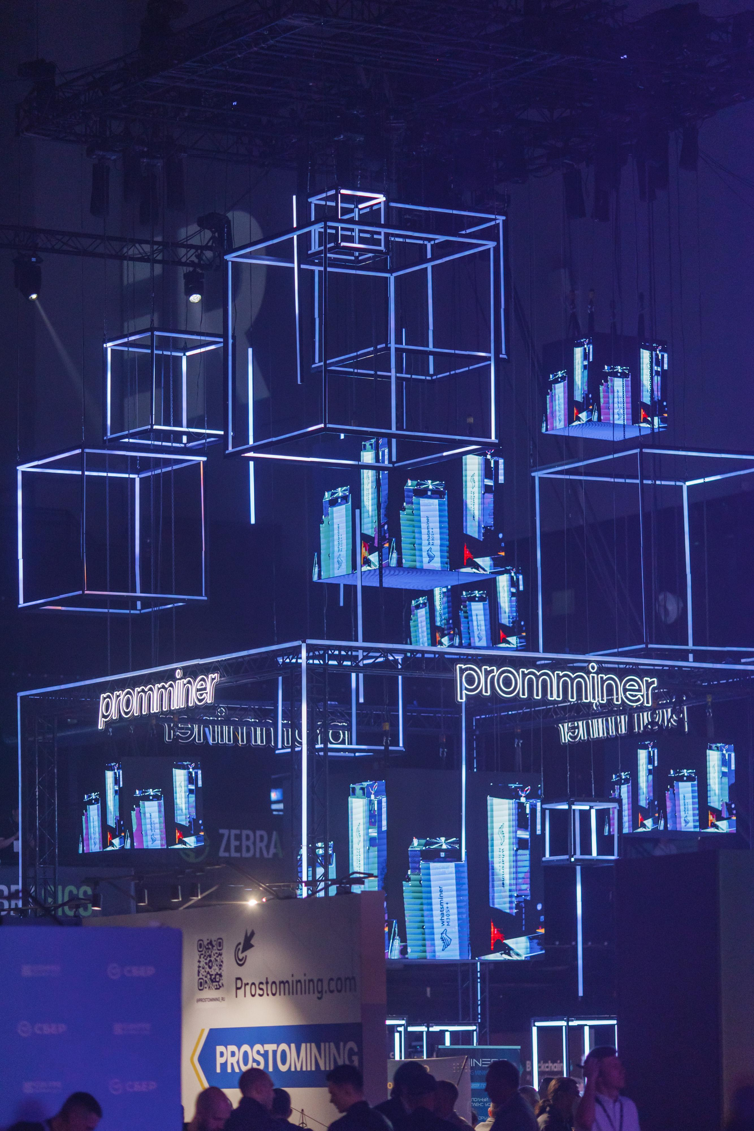 Крипто-Саммит 2023. Свадебный и репортажный фотограф (Москва, Королев и другие)