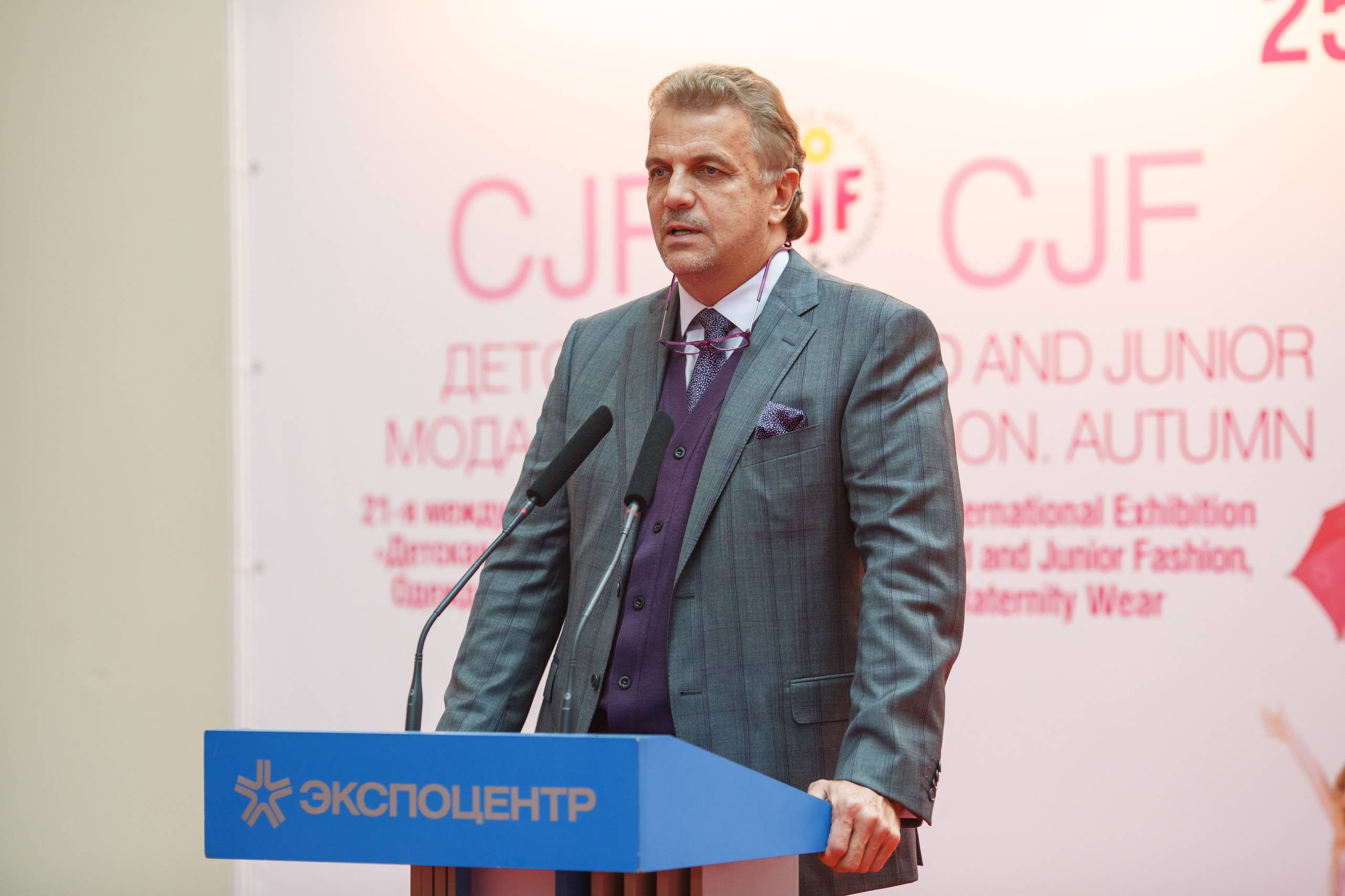 Конференция Министерства Торговли «Мир Детства». Свадебный и репортажный фотограф (Москва, Королев и другие)