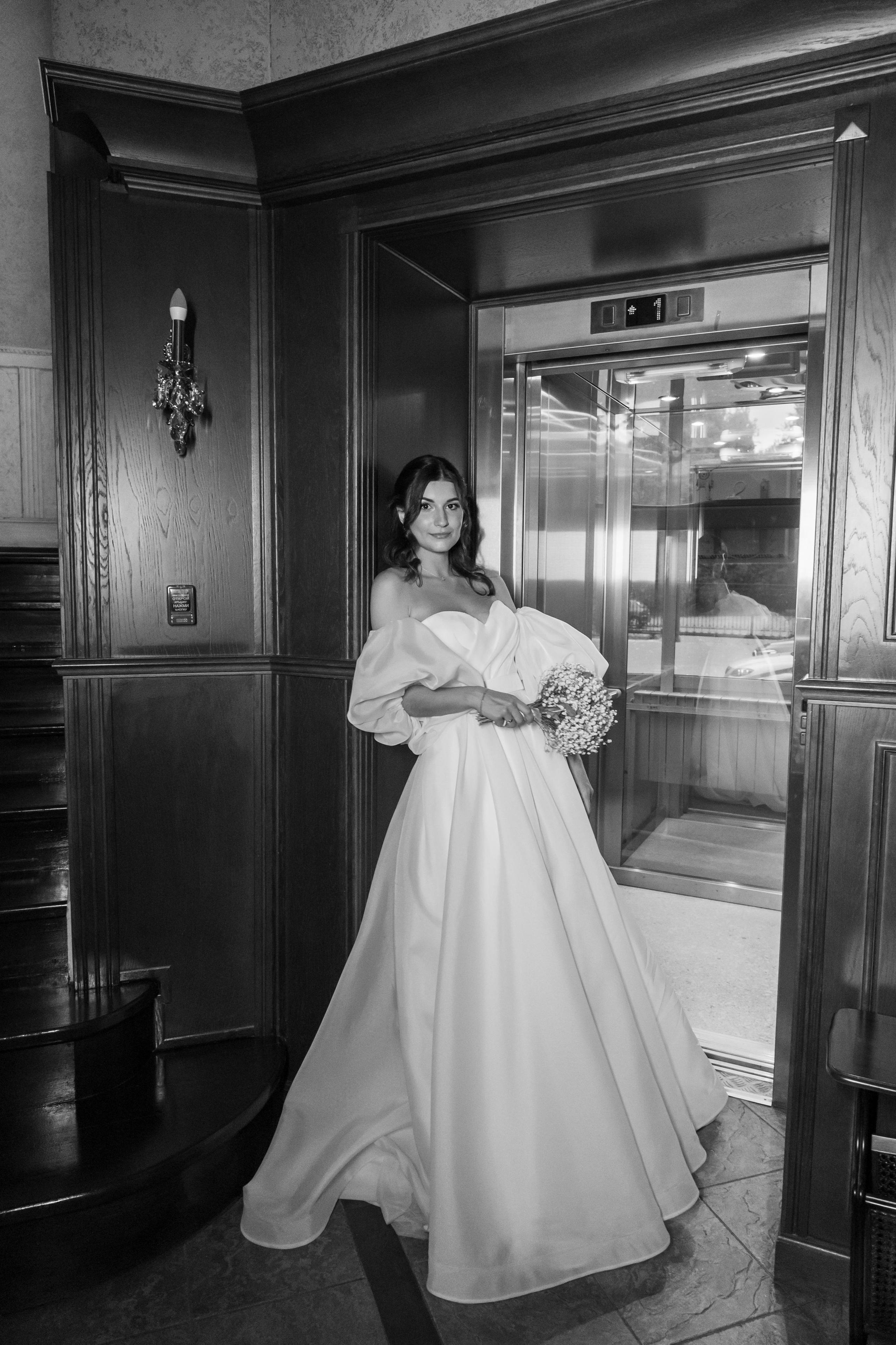 Яна и Дмитрий, Дворянское гнездо, ЗАГС г. Королев. Свадебный и репортажный фотограф (Москва, Королев и другие)