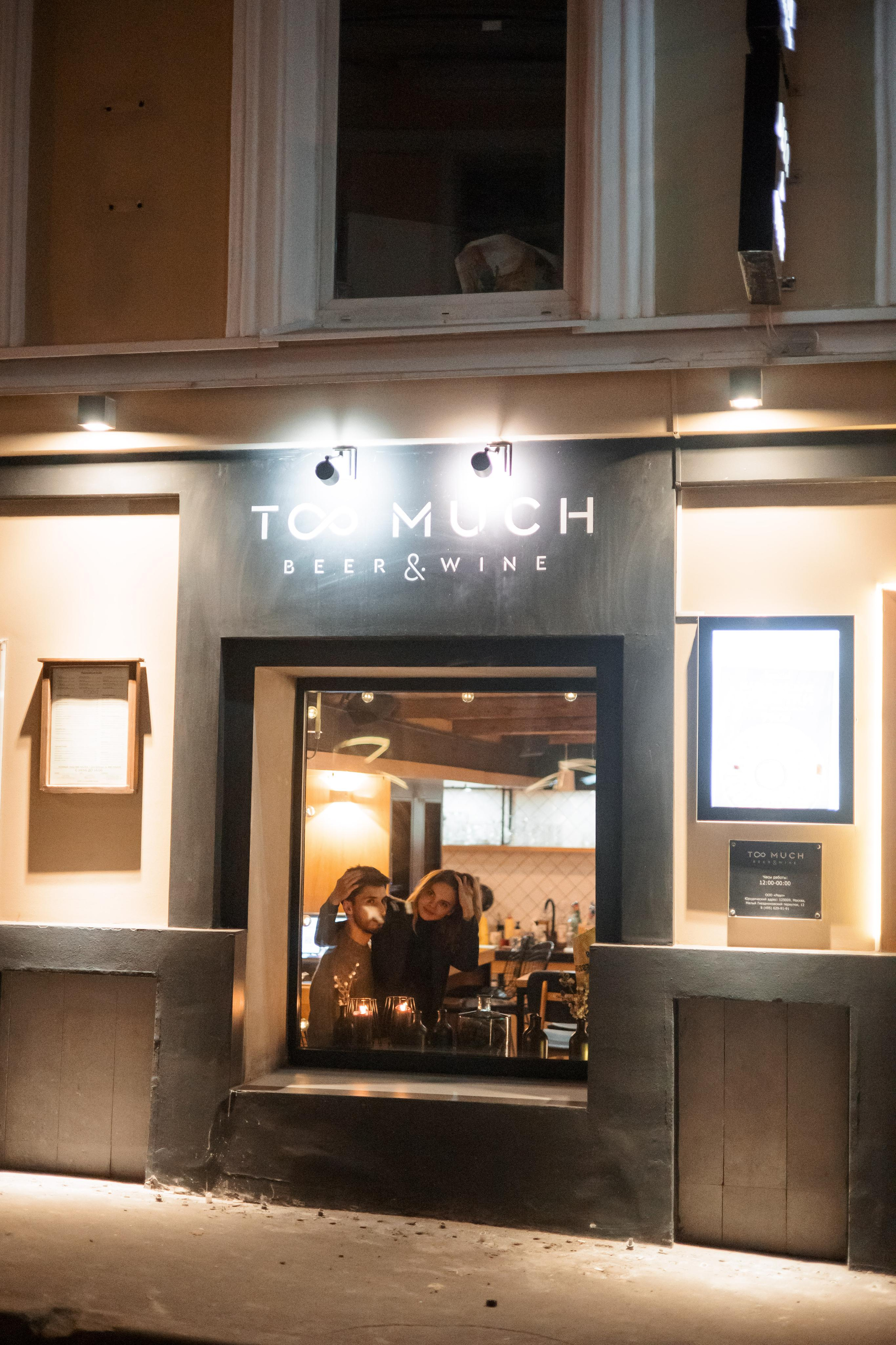 День рождения в баре «Too much». Свадебный и репортажный фотограф (Москва, Королев и другие)