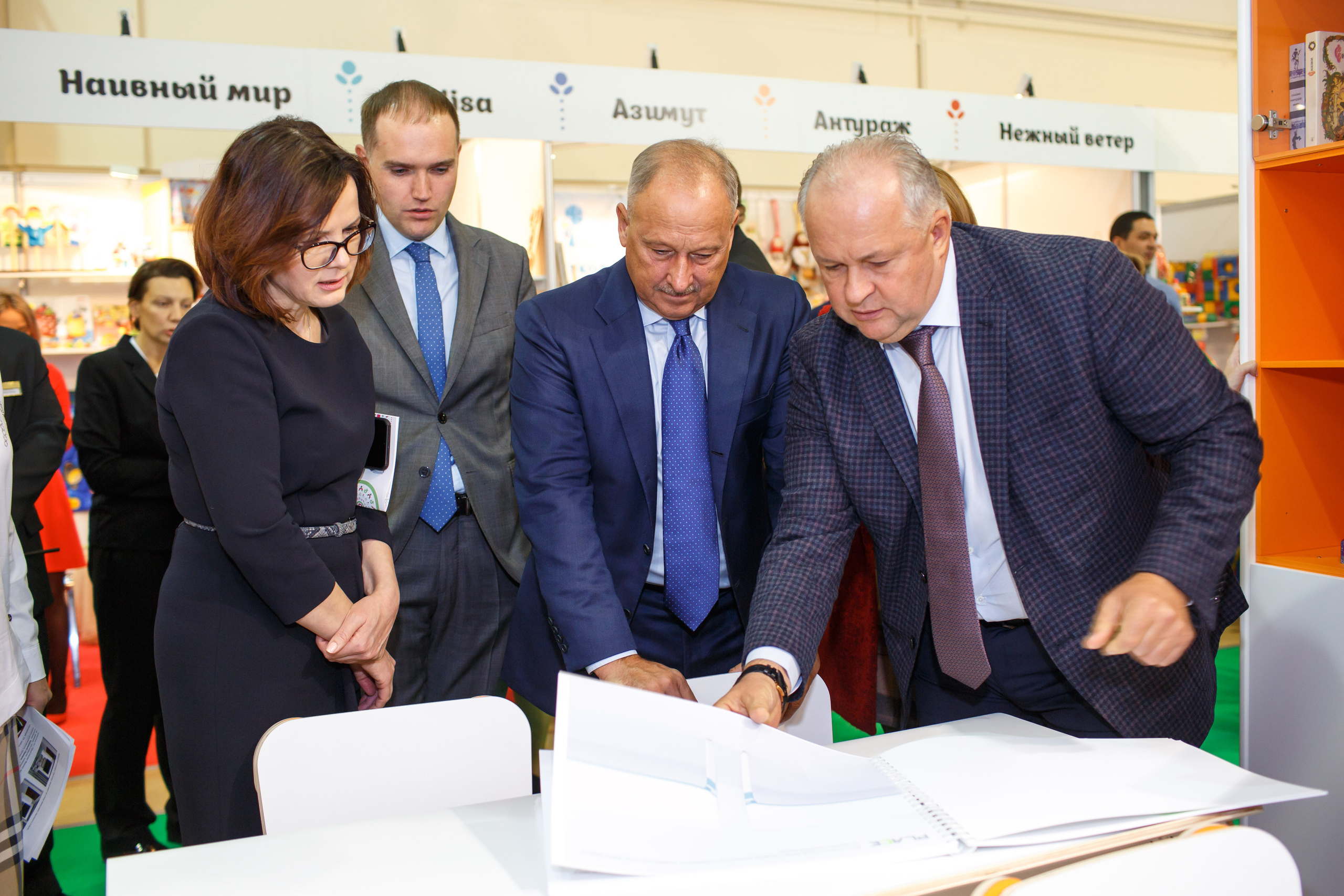 Конференция Министерства Торговли «Мир Детства». Свадебный и репортажный фотограф (Москва, Королев и другие)