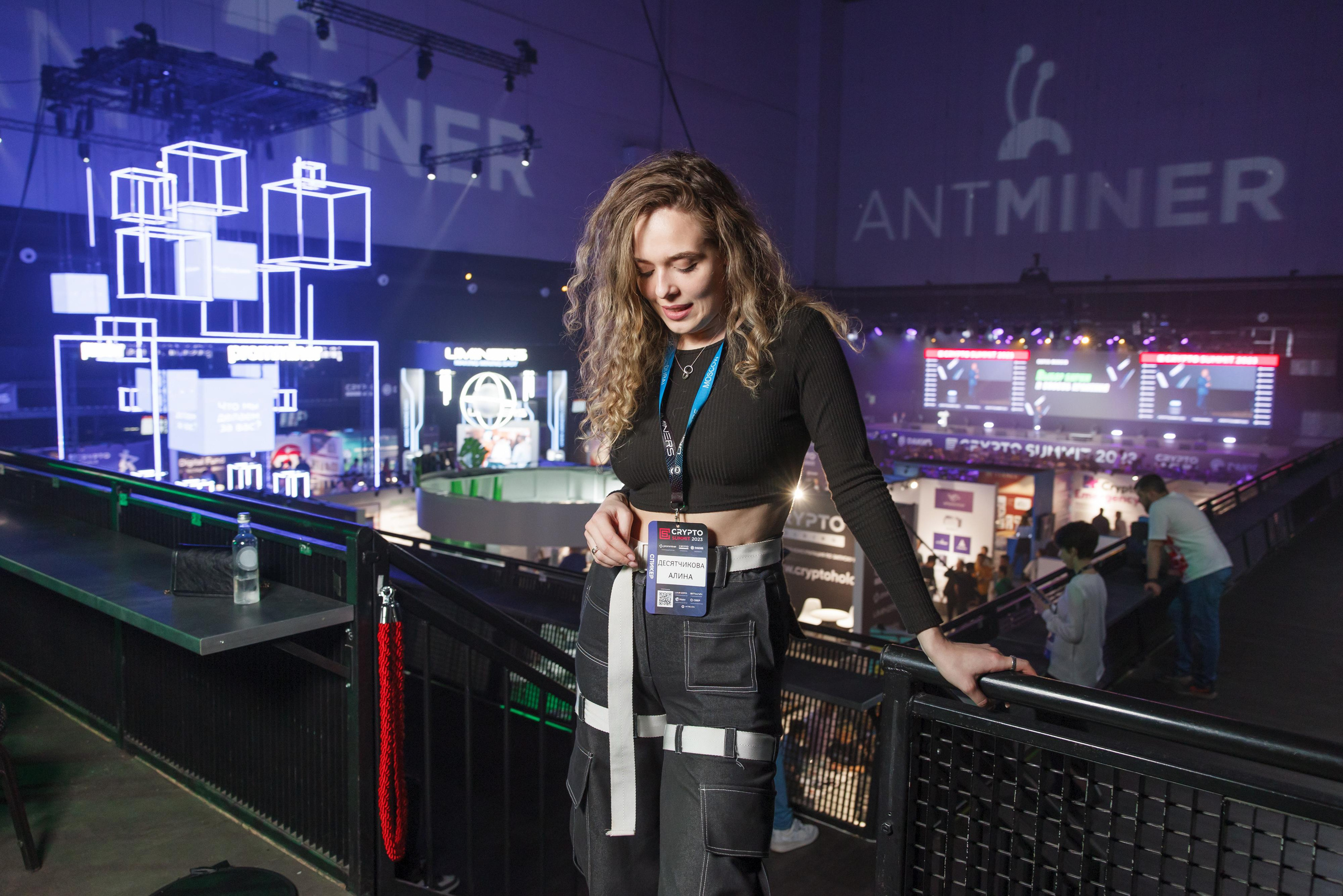 Крипто-Саммит 2023. Свадебный и репортажный фотограф (Москва, Королев и другие)