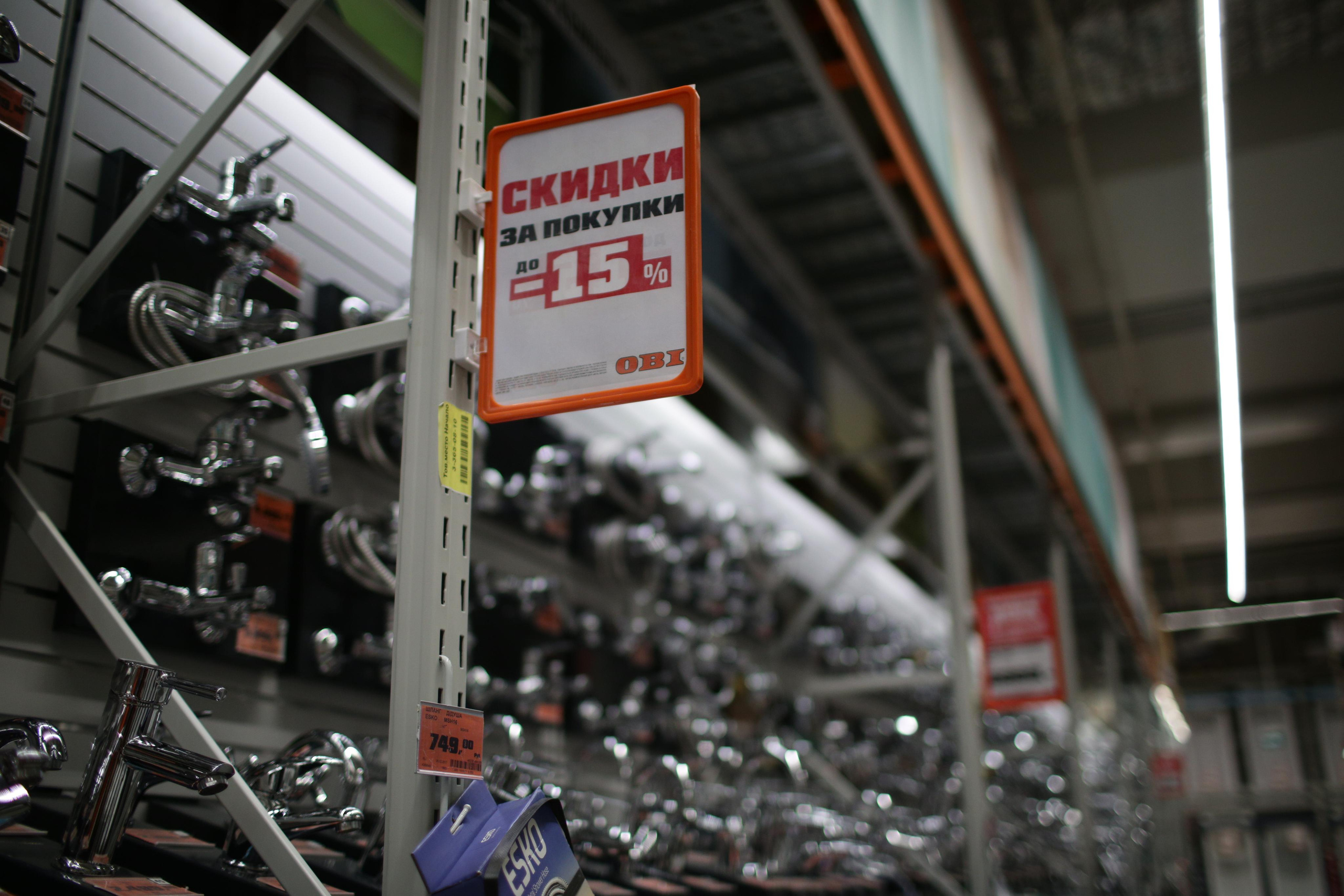 Съемка для брендов OBI и Халва. Свадебный и репортажный фотограф (Москва, Королев и другие)