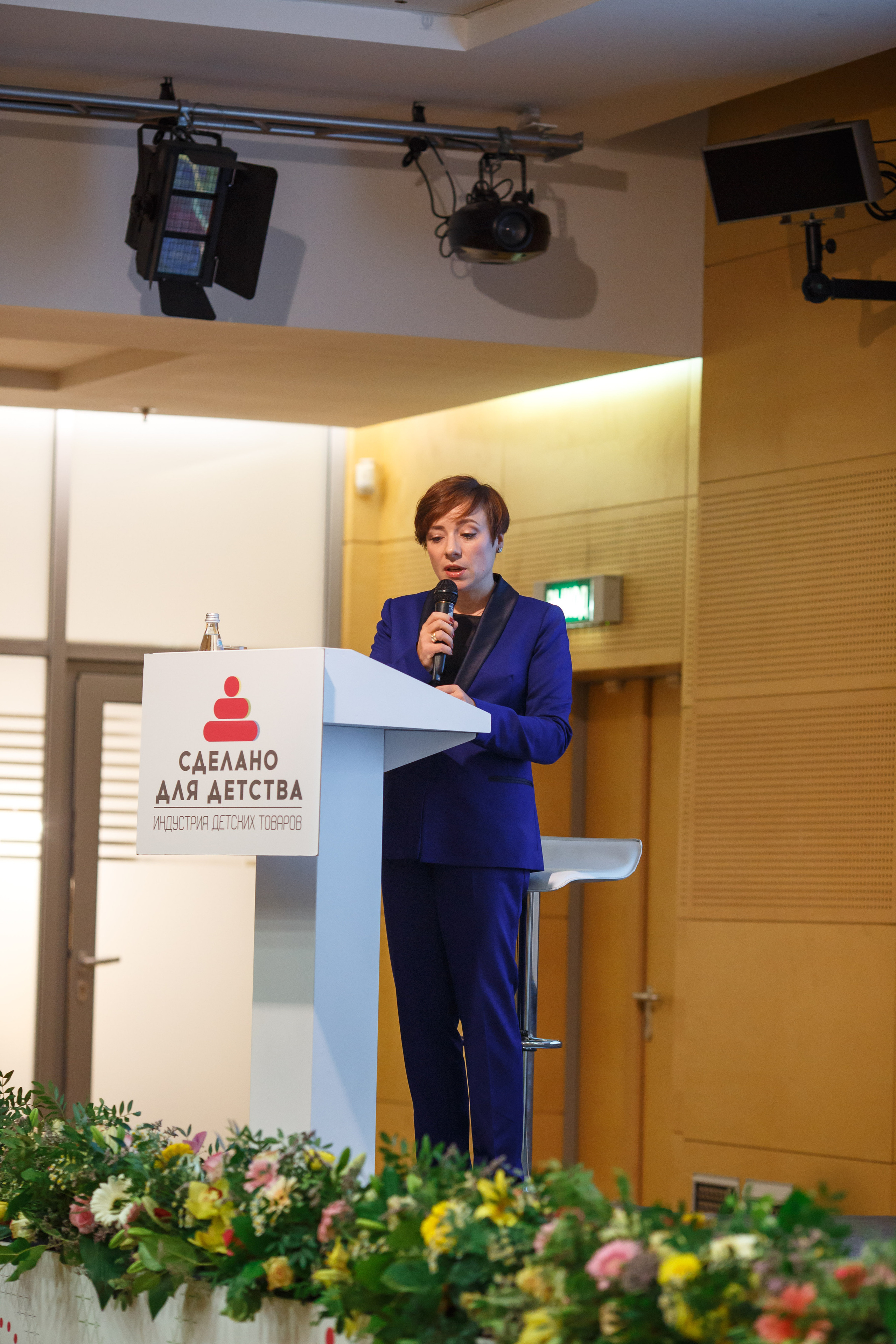 Конференция Министерства Торговли «Мир Детства». Свадебный и репортажный фотограф (Москва, Королев и другие)