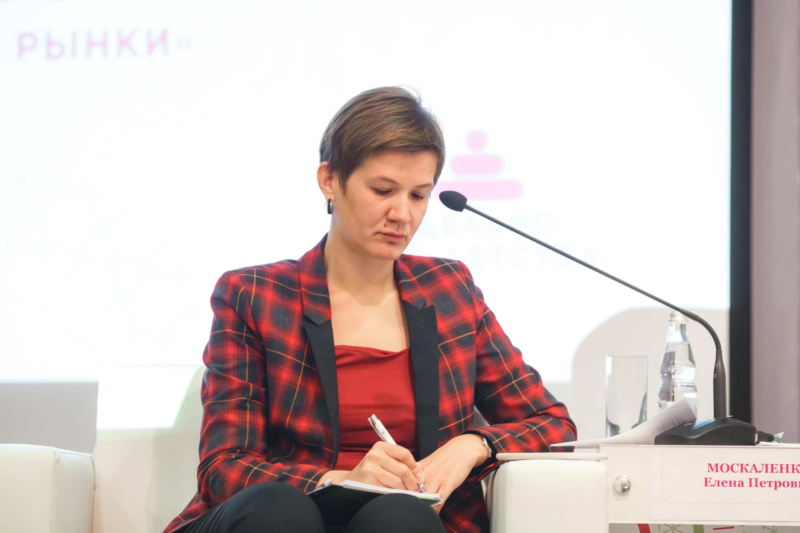 Конференция «Мир детства — 2». Свадебный и репортажный фотограф (Москва, Королев и другие)