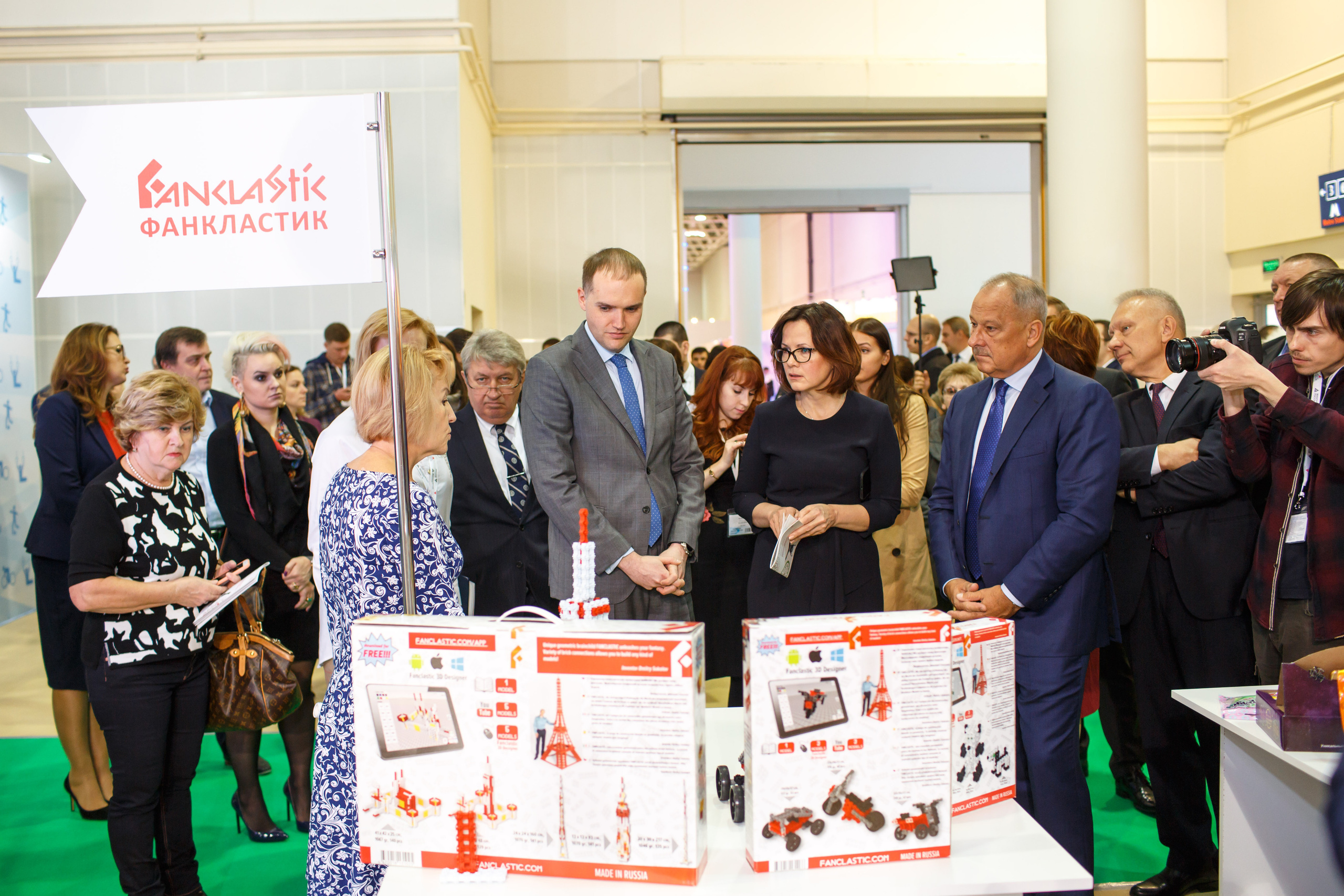 Конференция Министерства Торговли «Мир Детства». Свадебный и репортажный фотограф (Москва, Королев и другие)